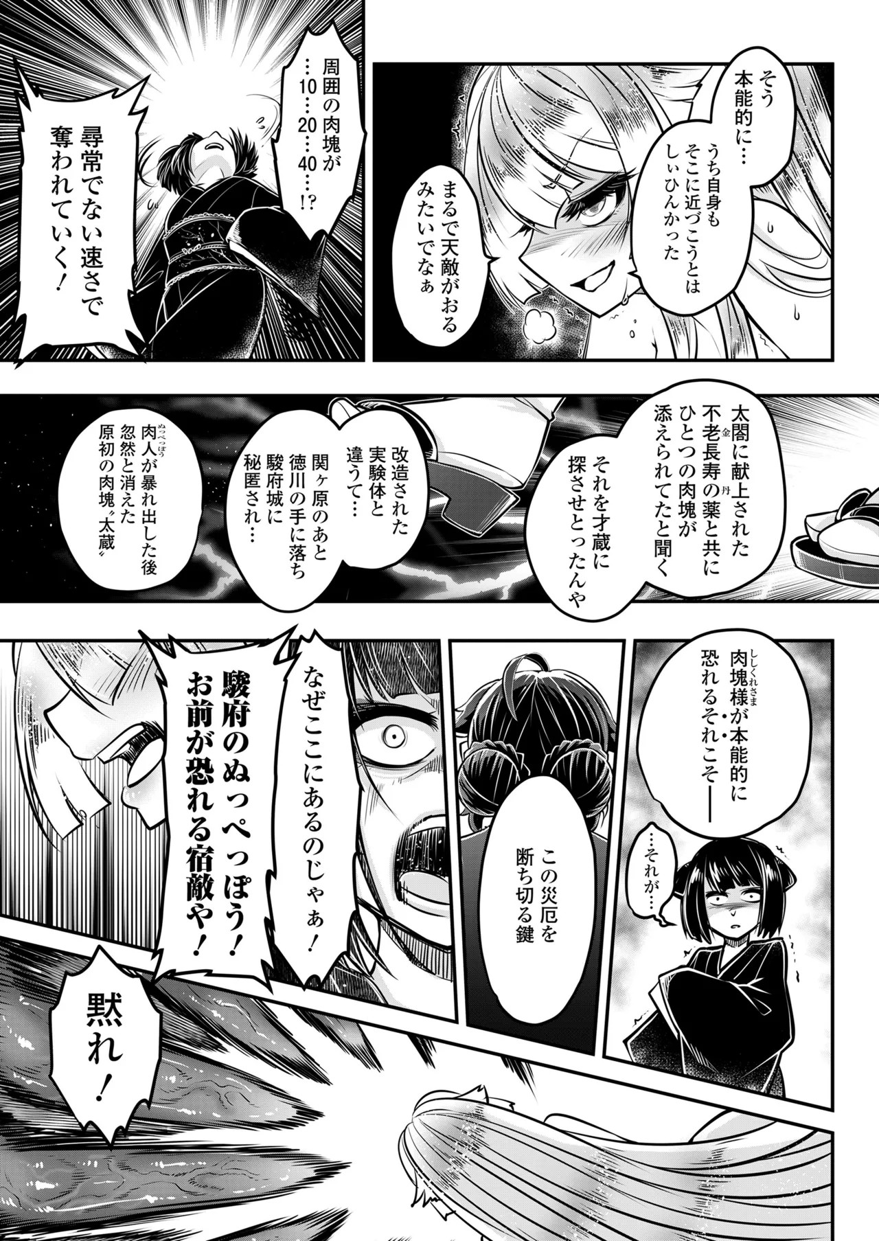 Page 303