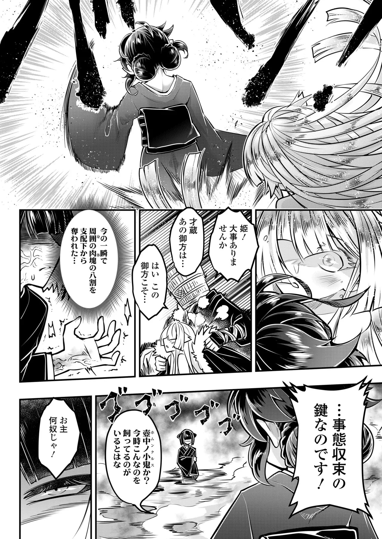 Page 304