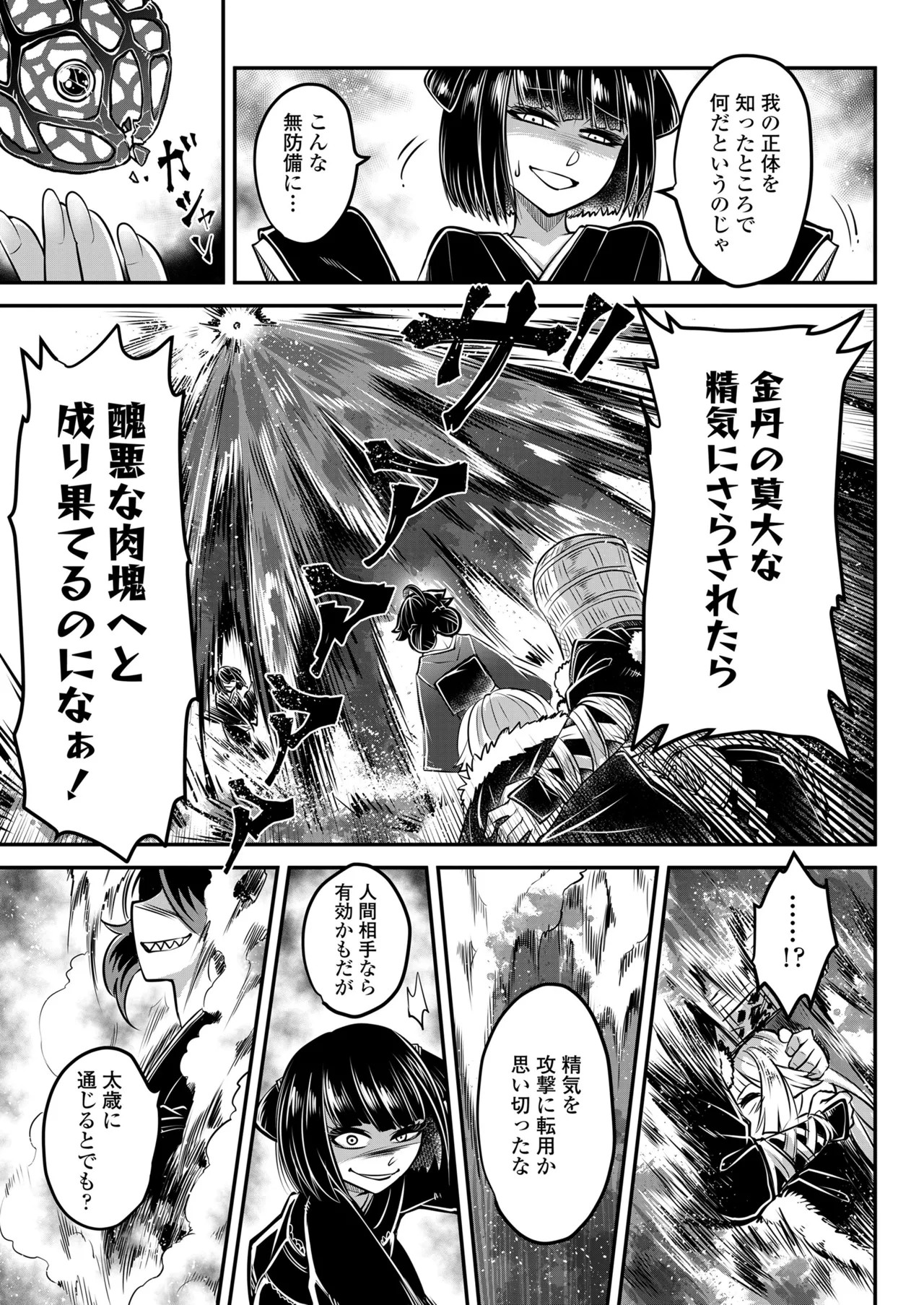 Page 305