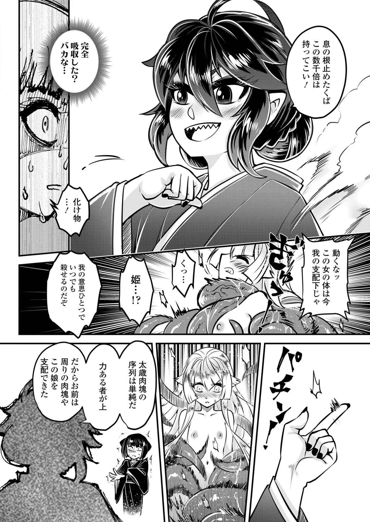 Page 306