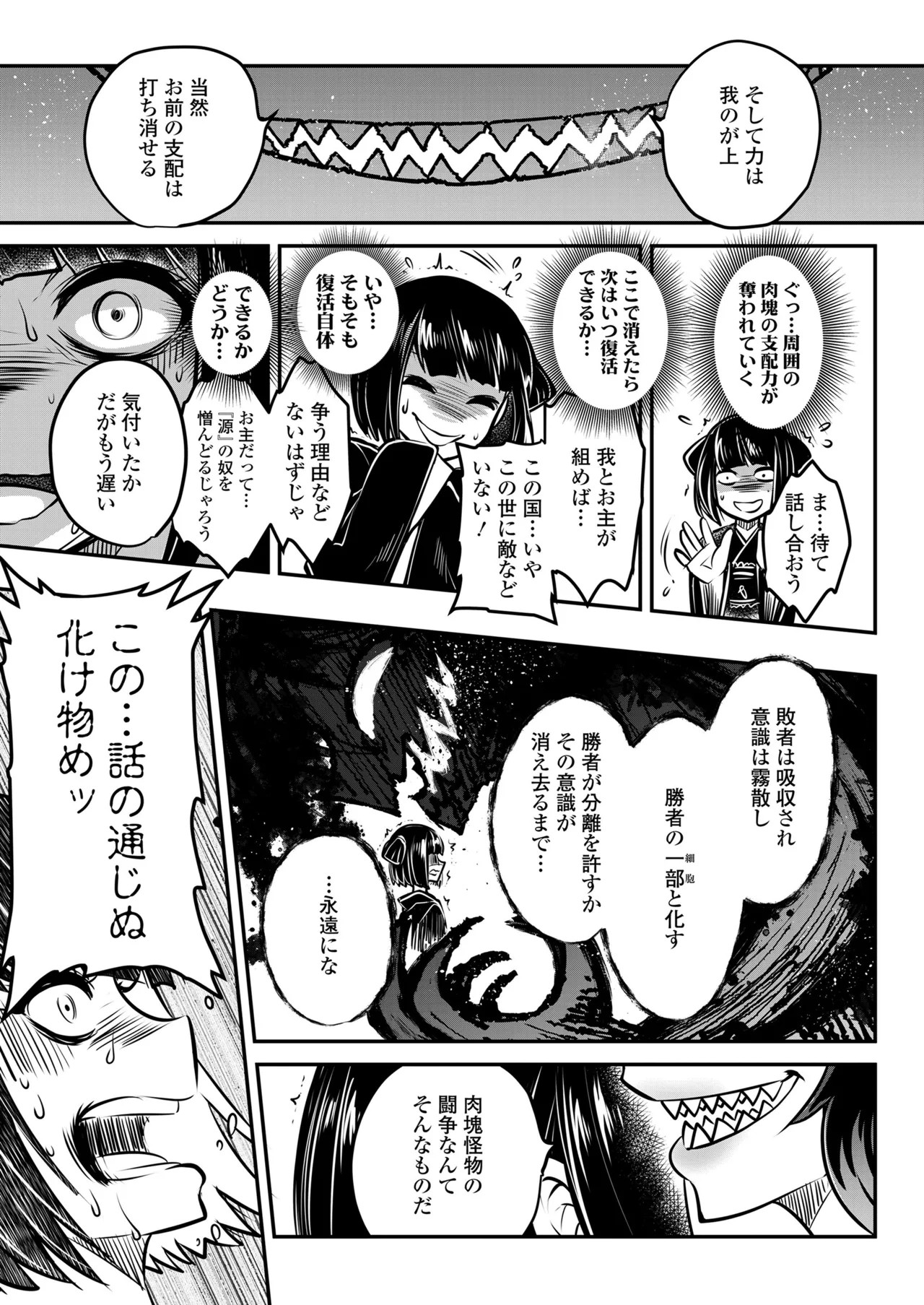 Page 307