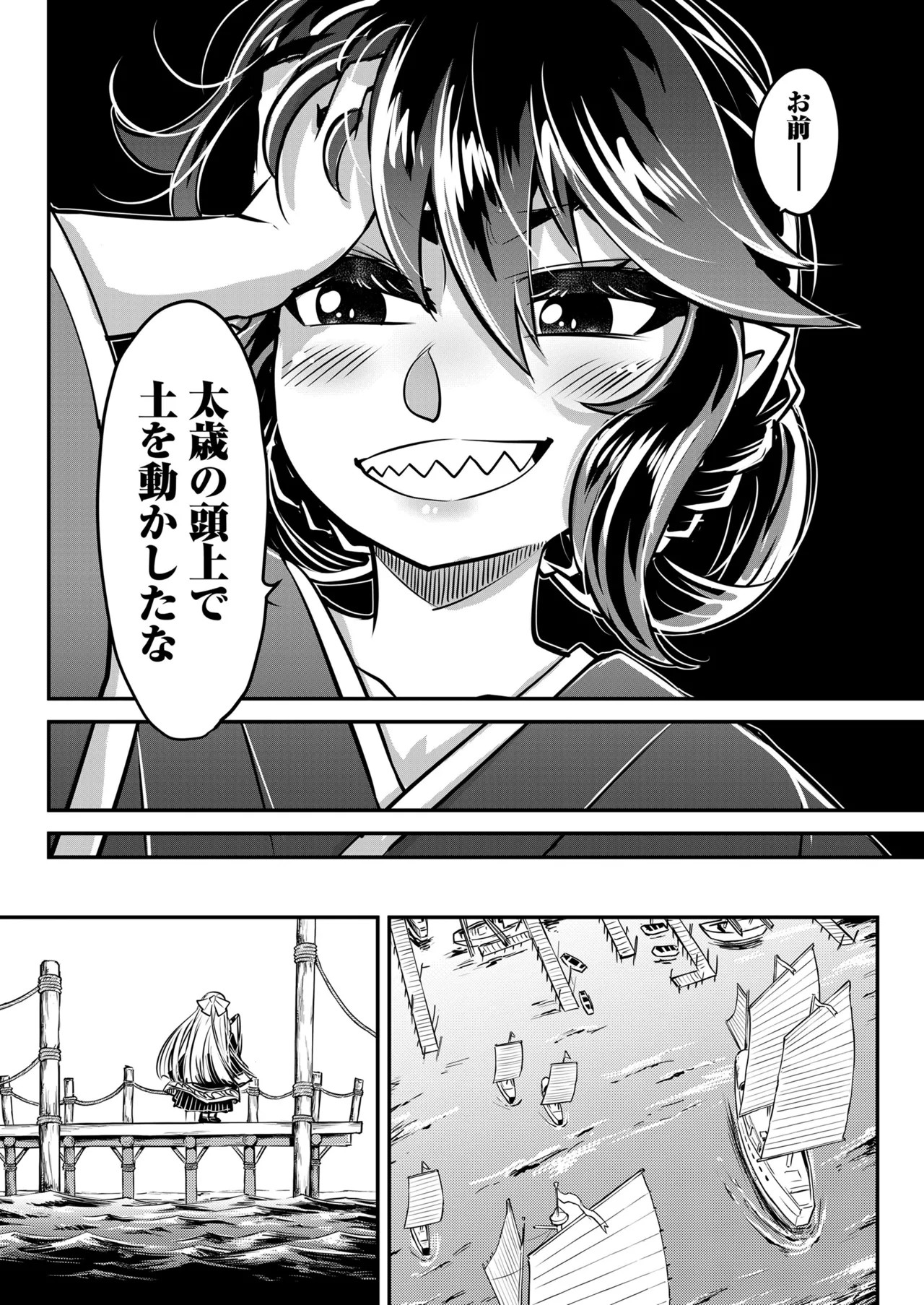 Page 308