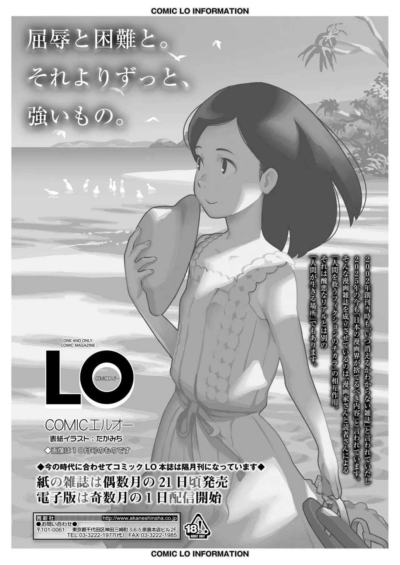 Page 316