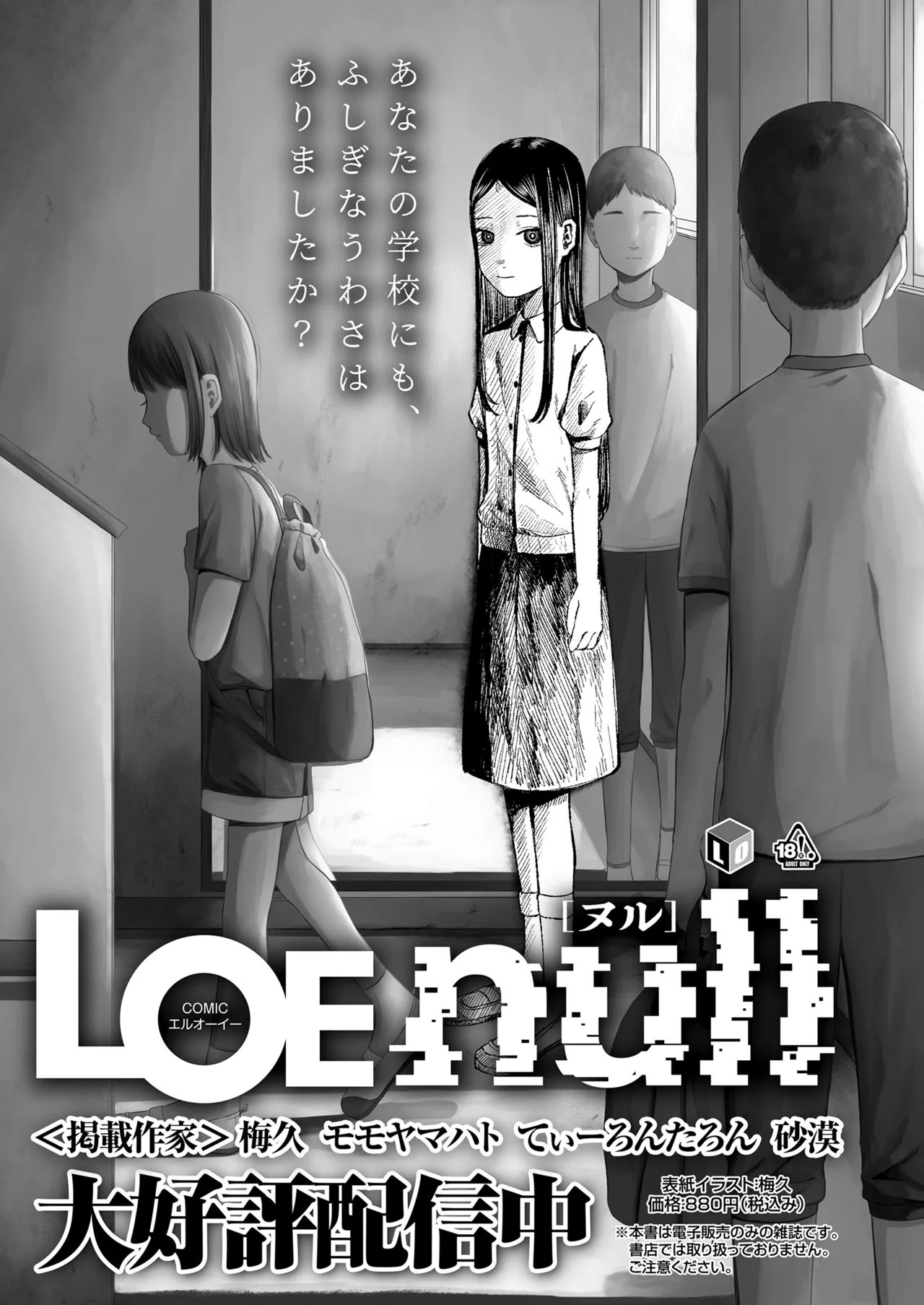 Page 317