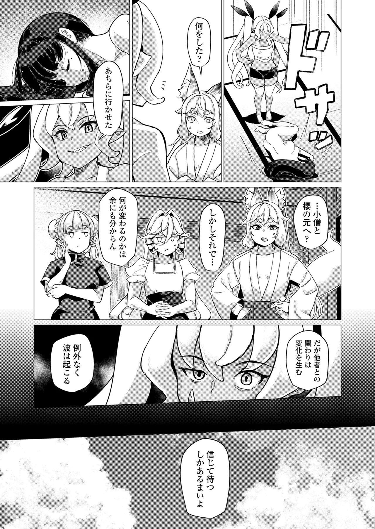 Page 63