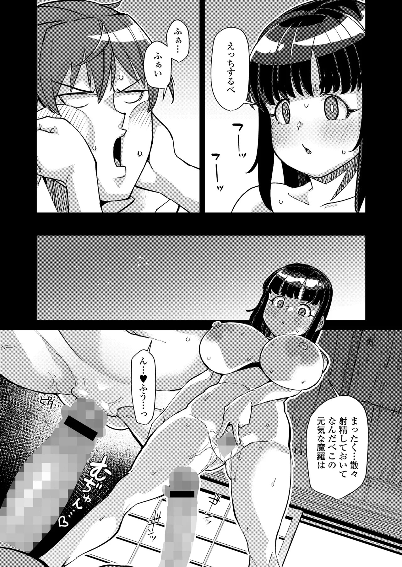 Page 83