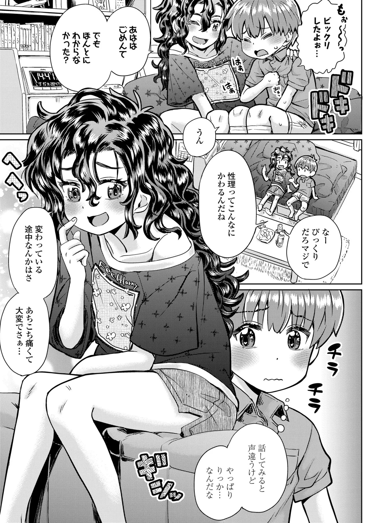 Page 113