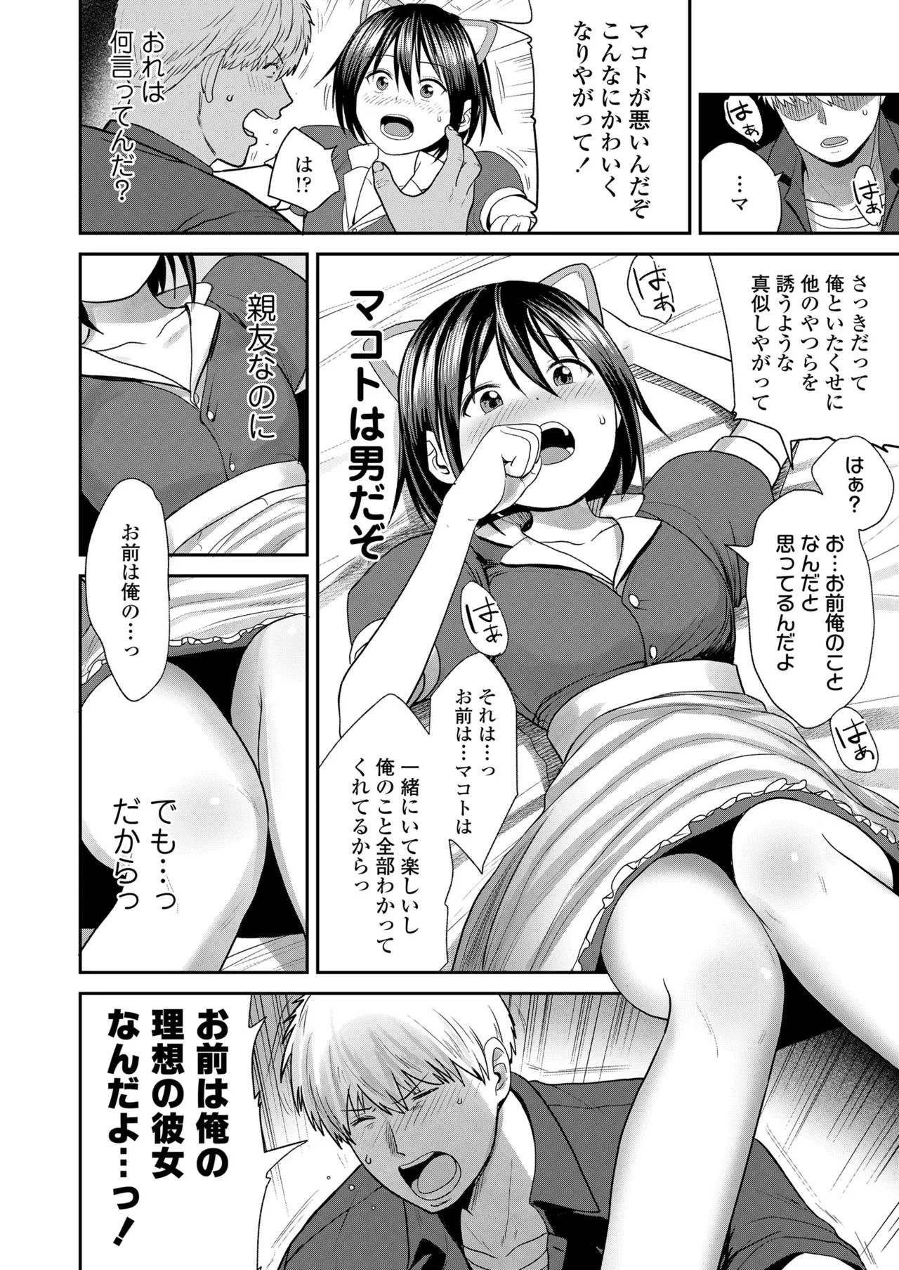 Page 84