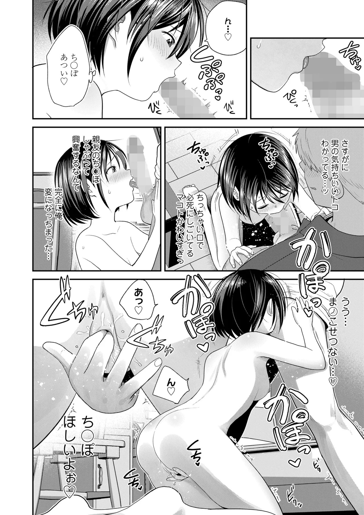 Page 90