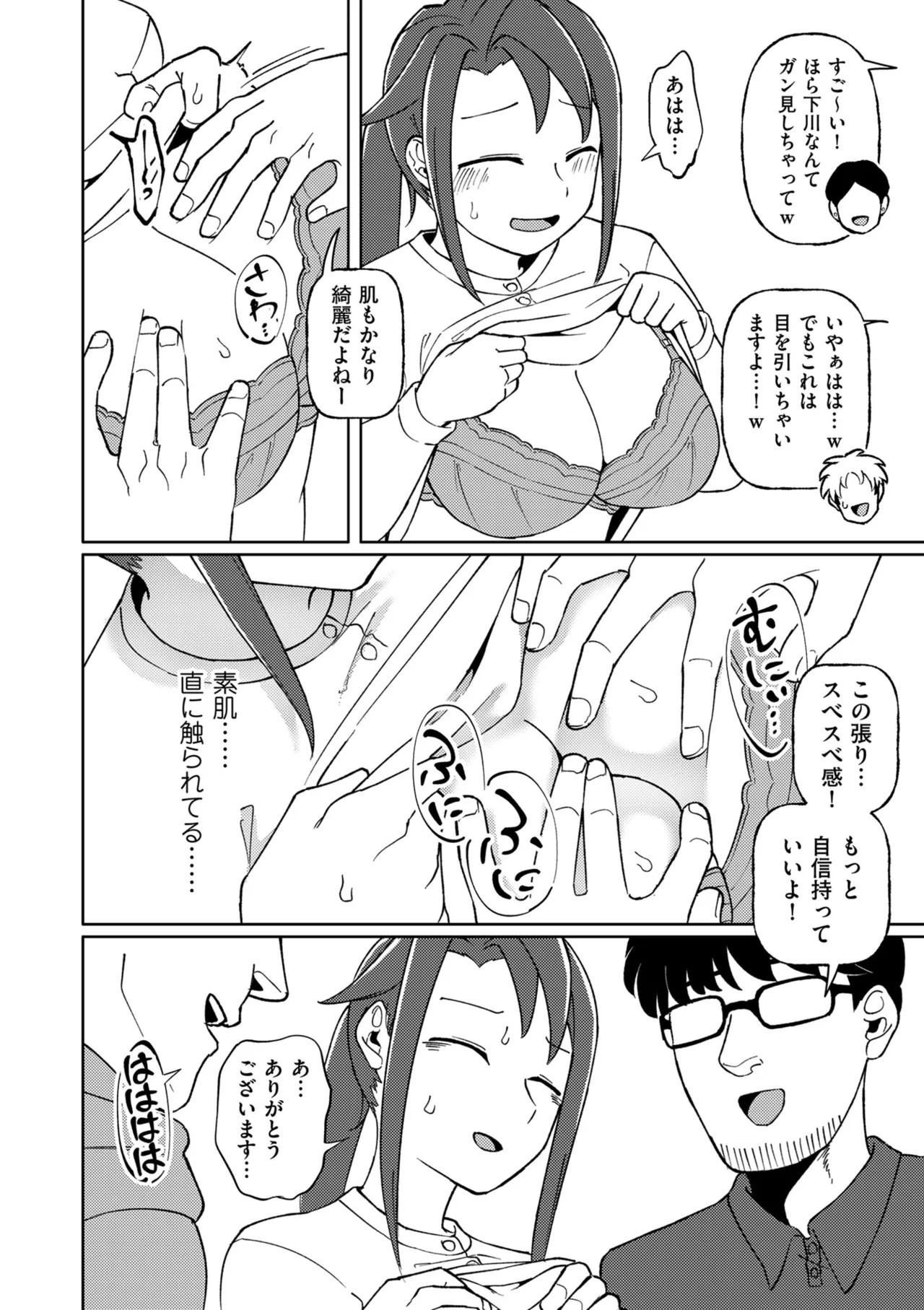 Page 132