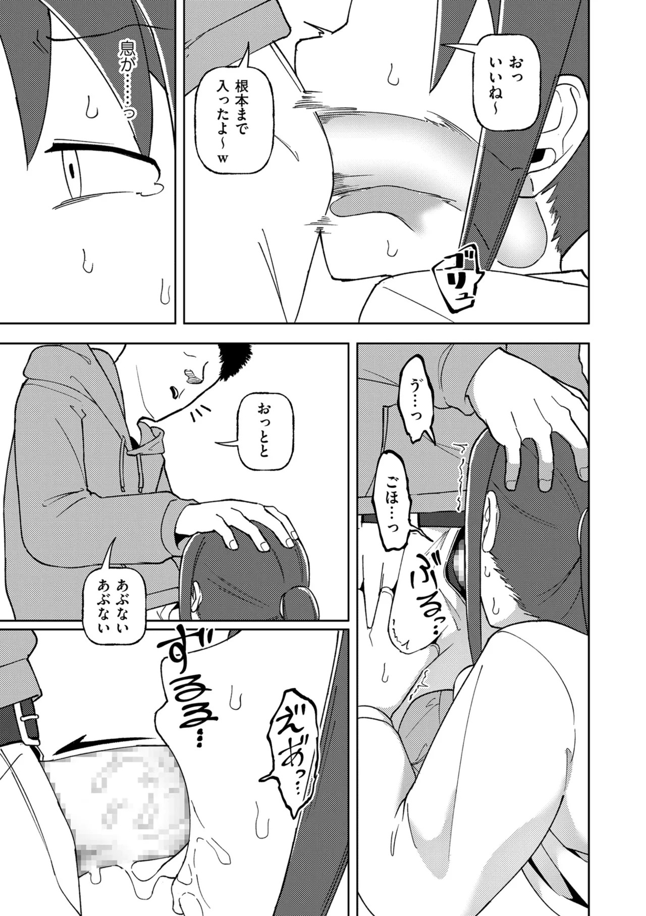 Page 139