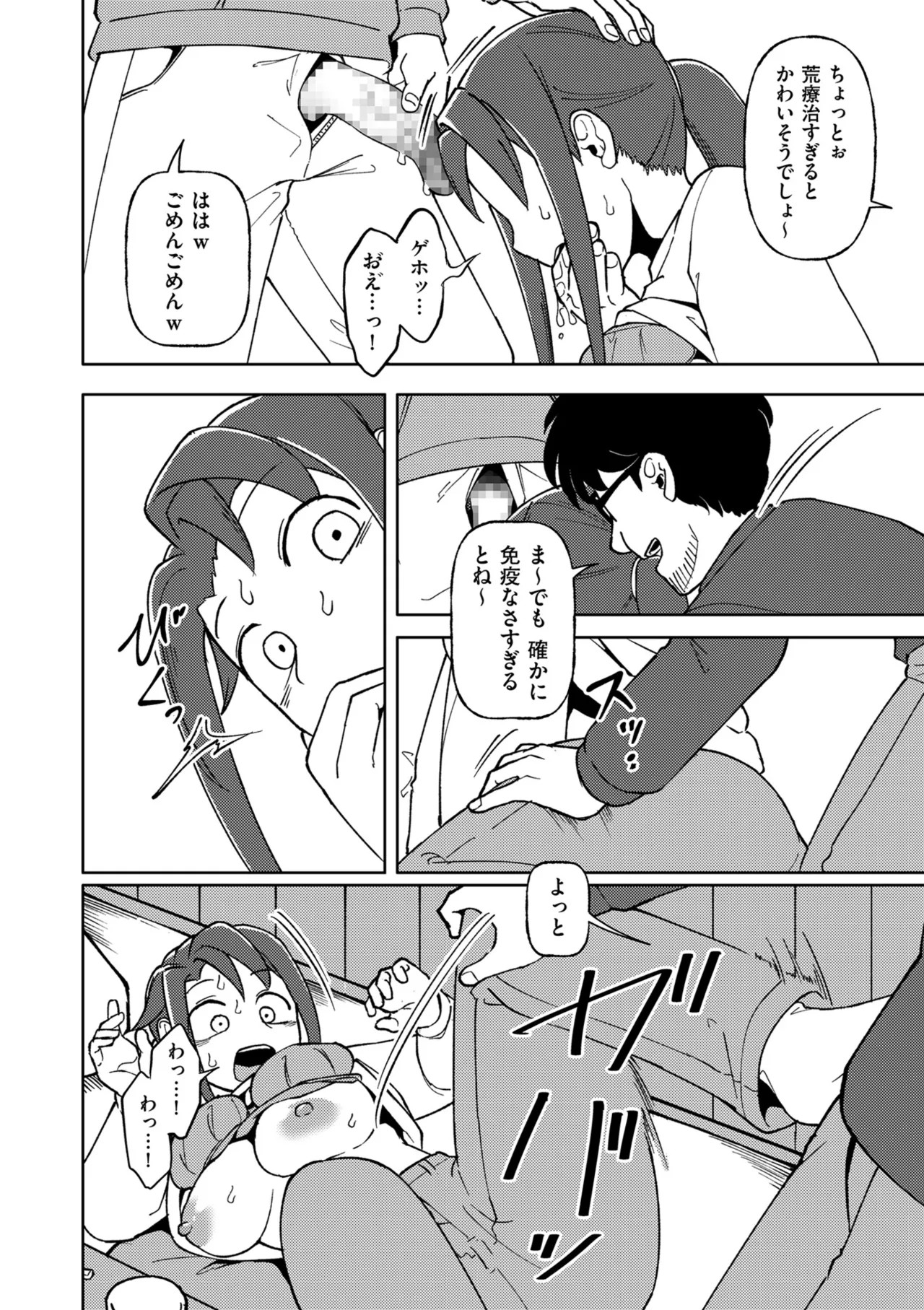 Page 140