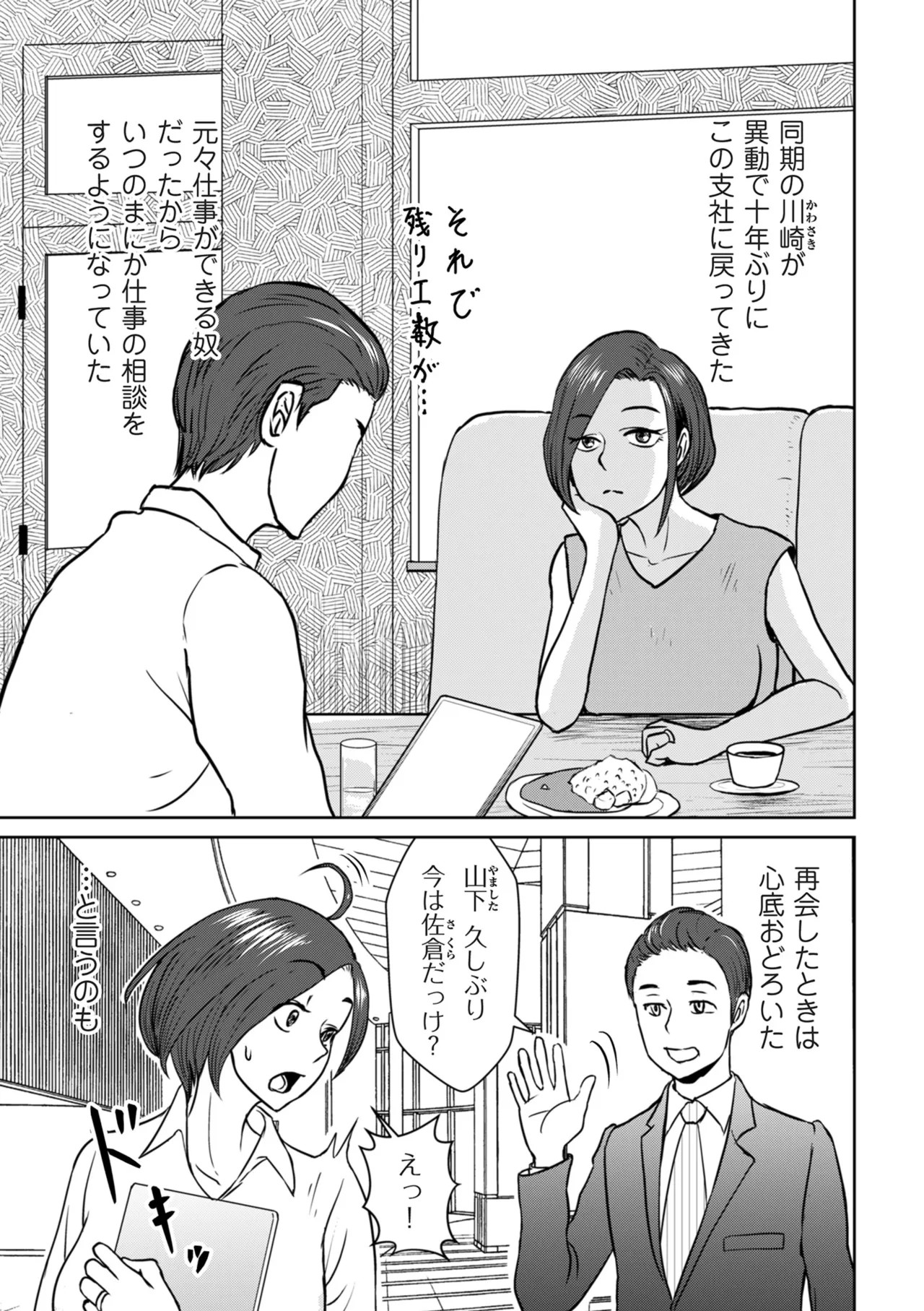 Page 187