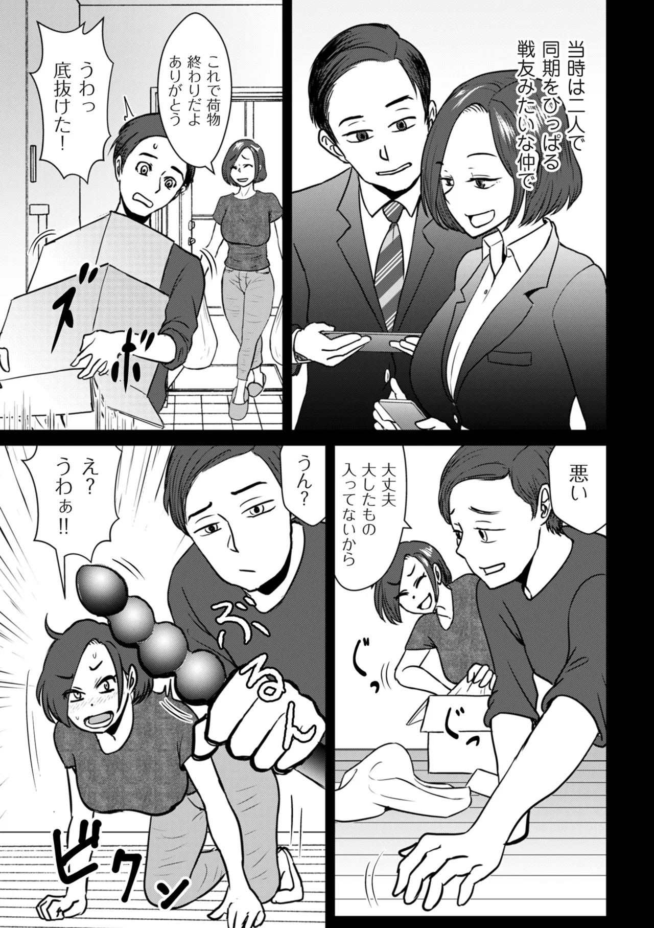 Page 189