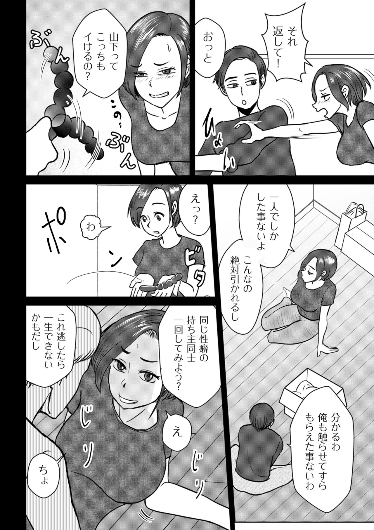 Page 190