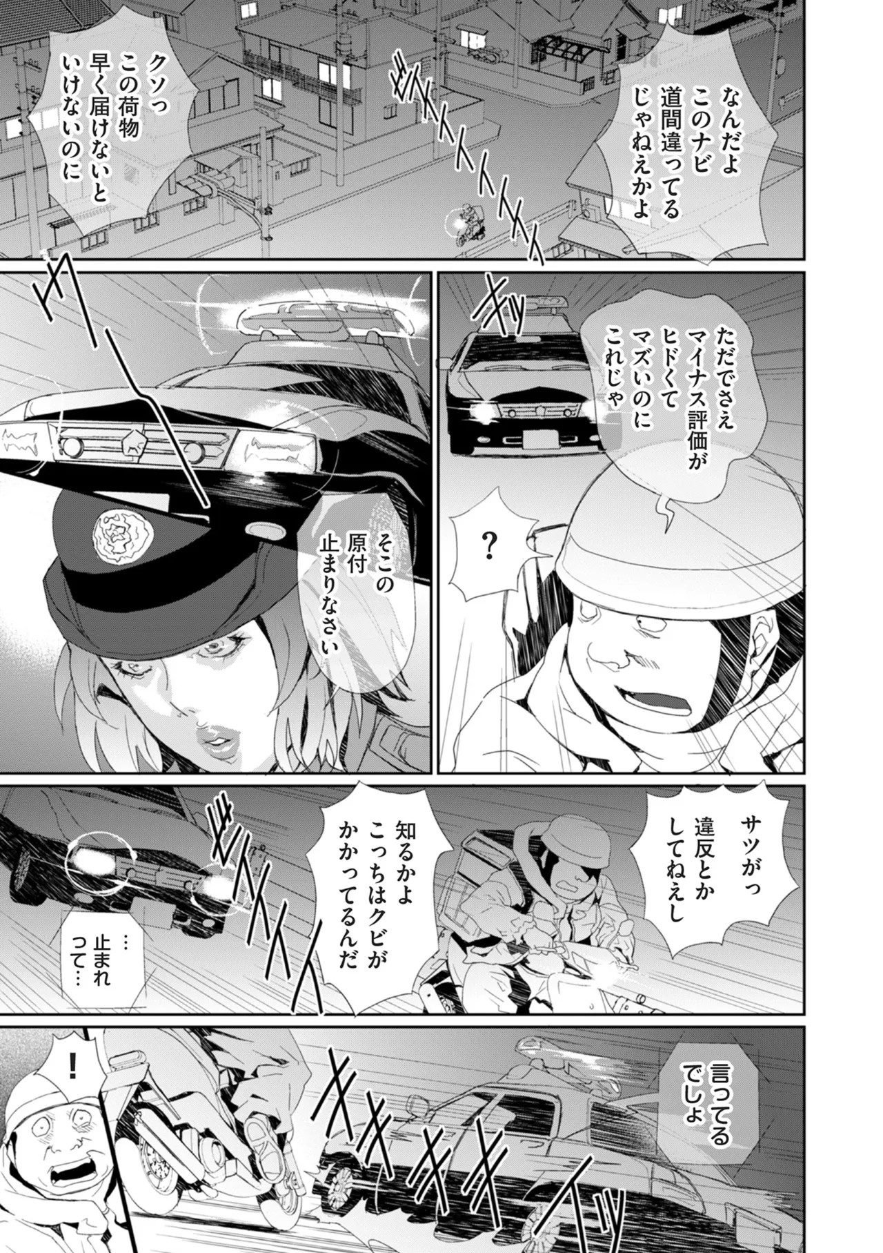 Page 205