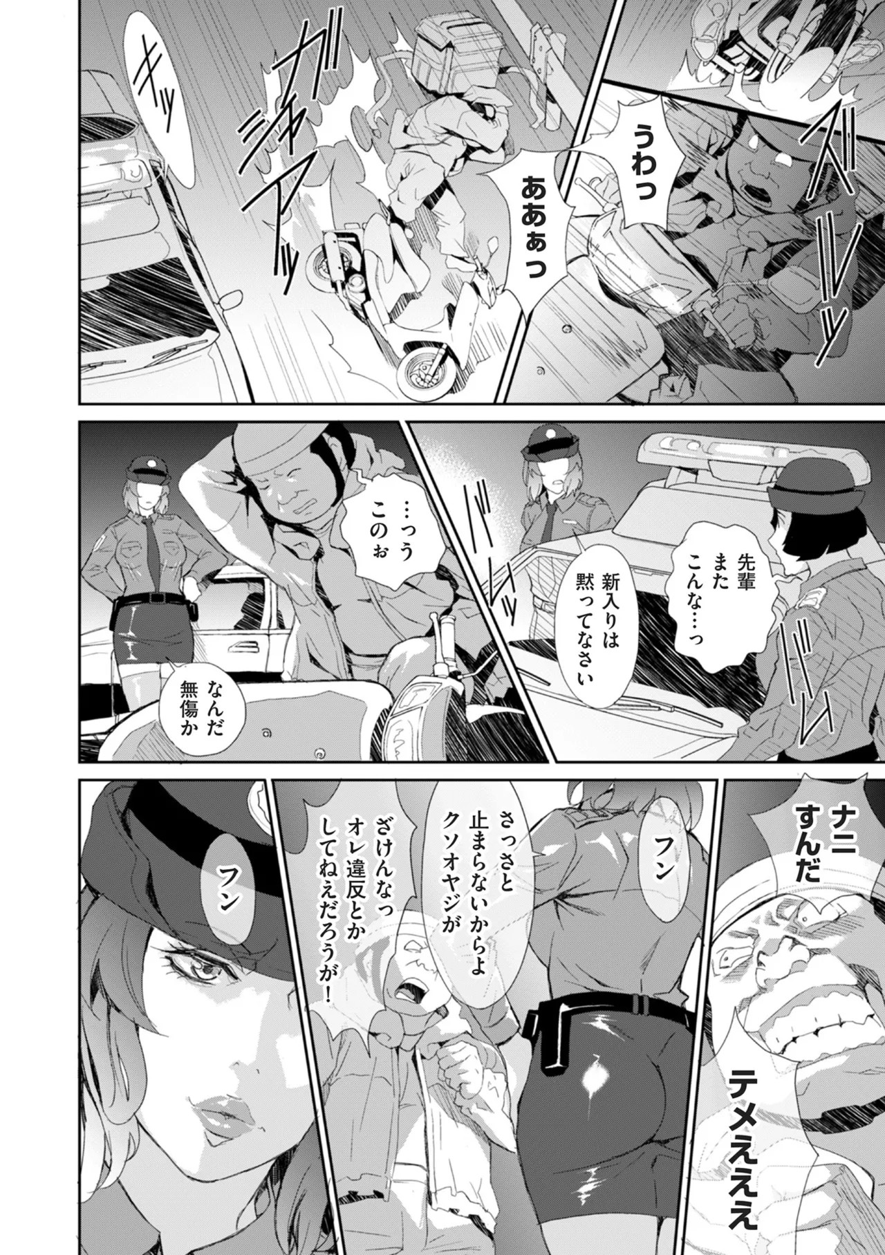 Page 206