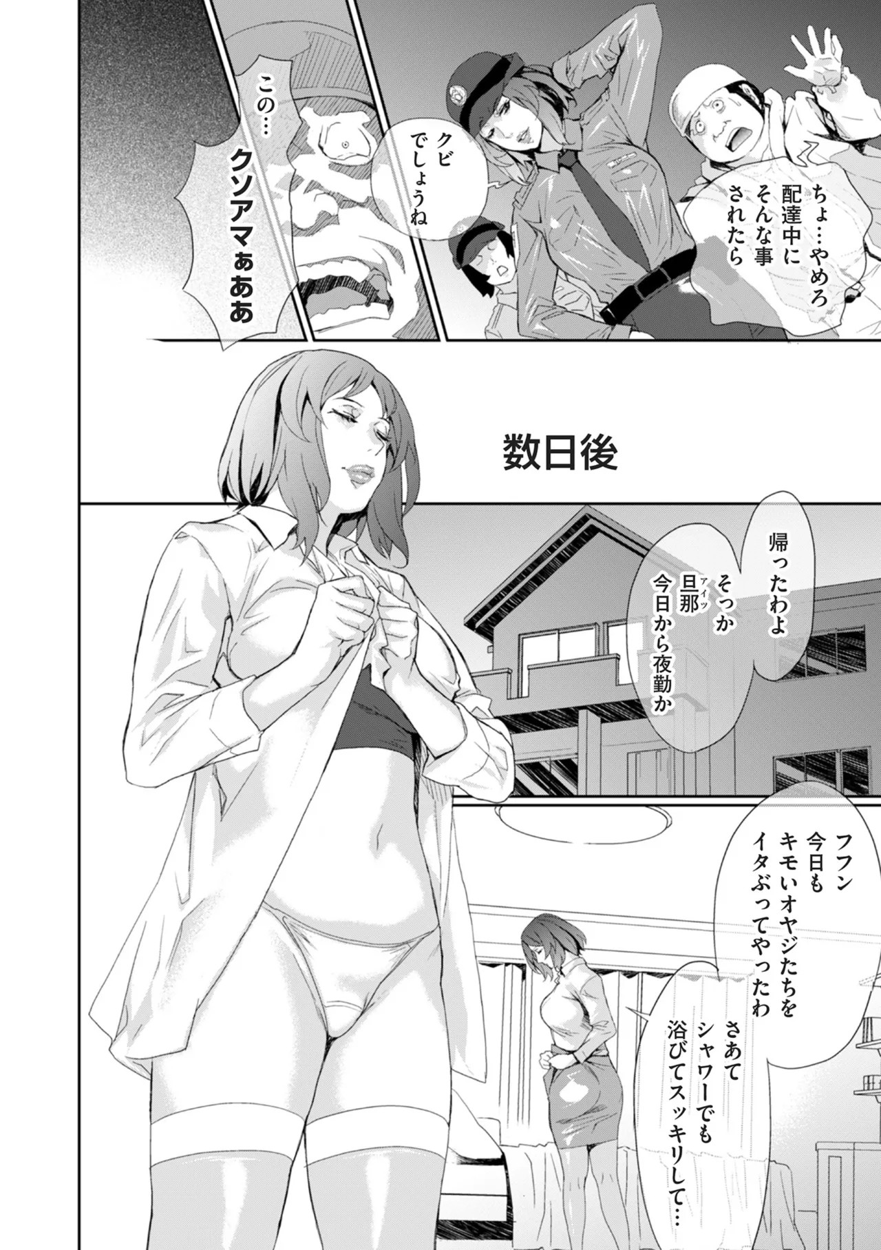 Page 208
