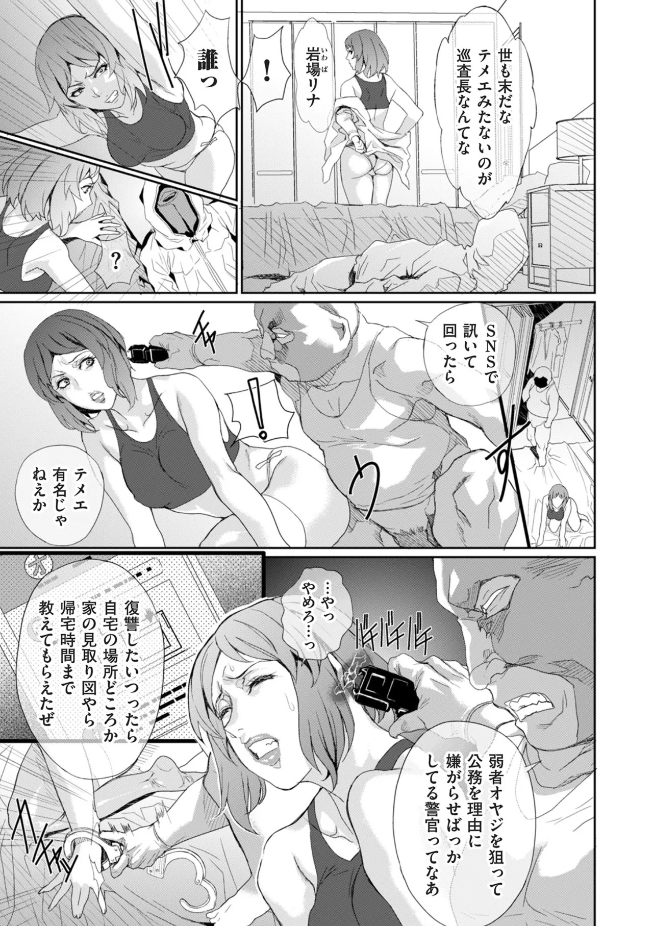 Page 209
