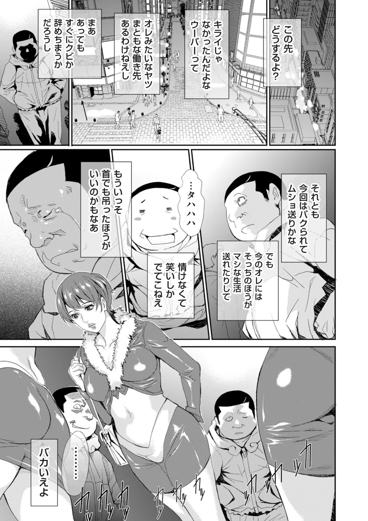 Page 227