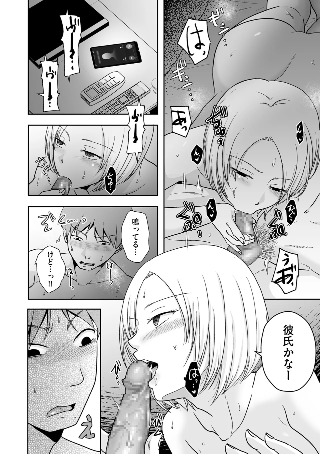 Page 60