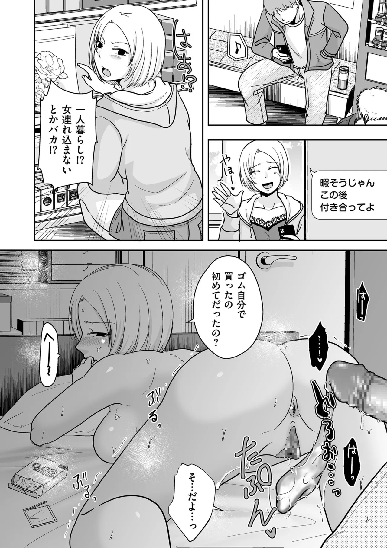 Page 64