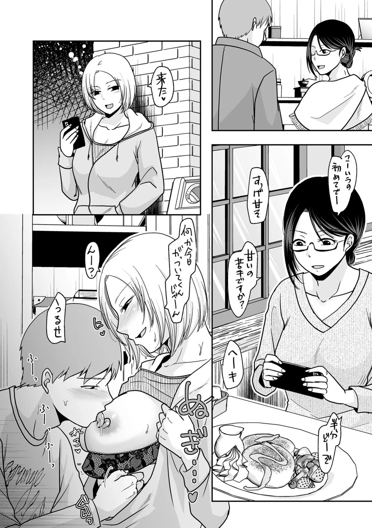 Page 70
