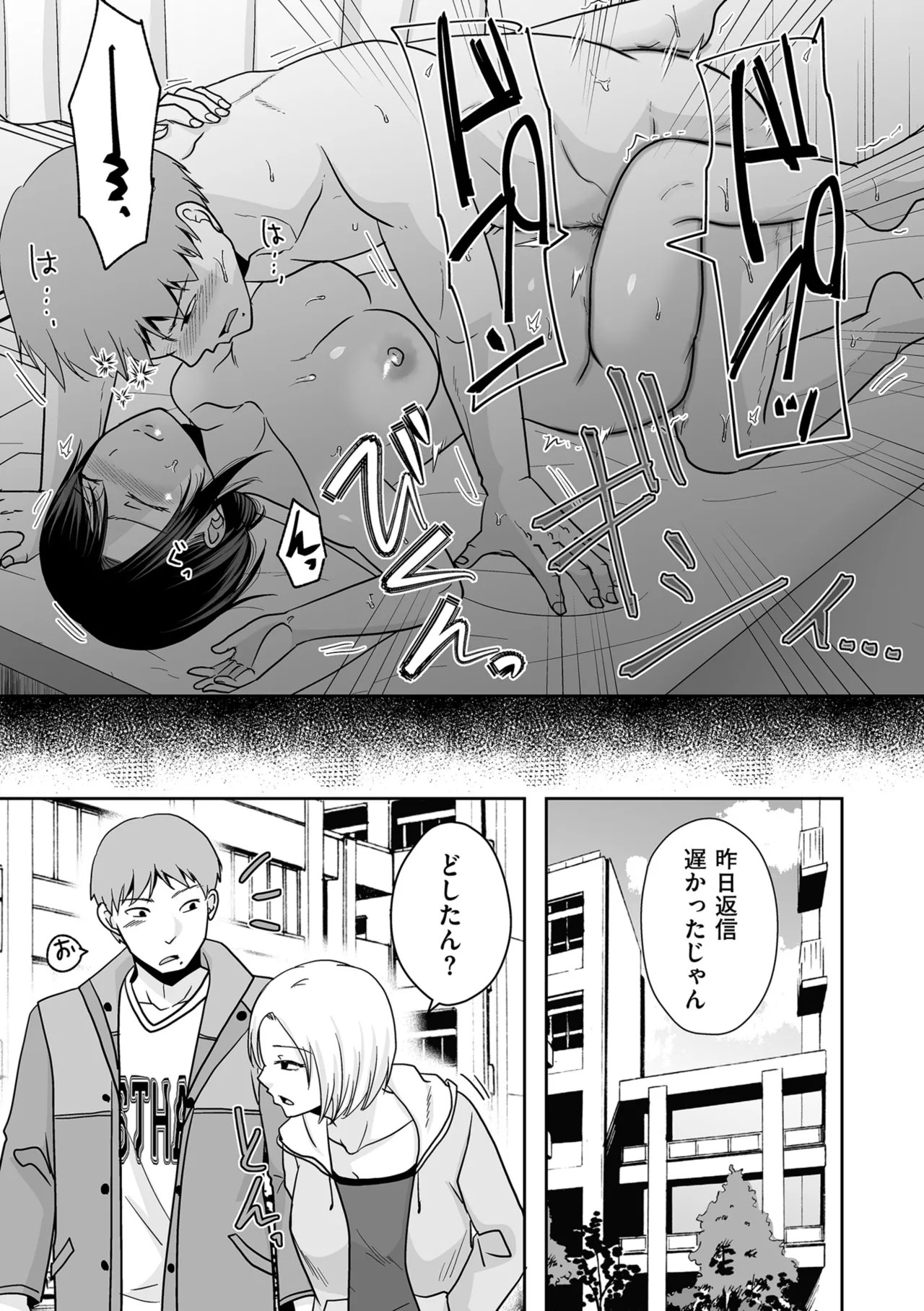 Page 83