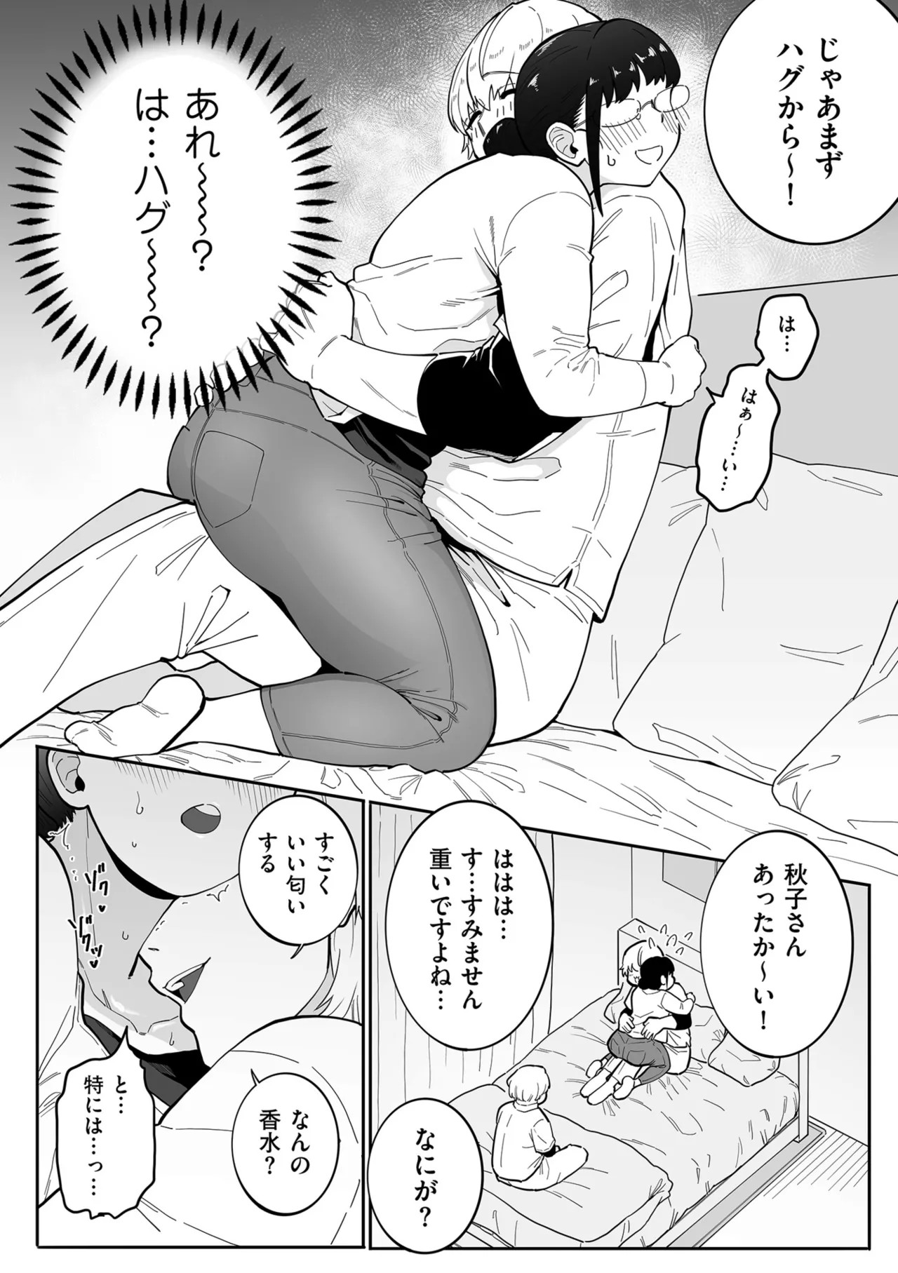 Page 96