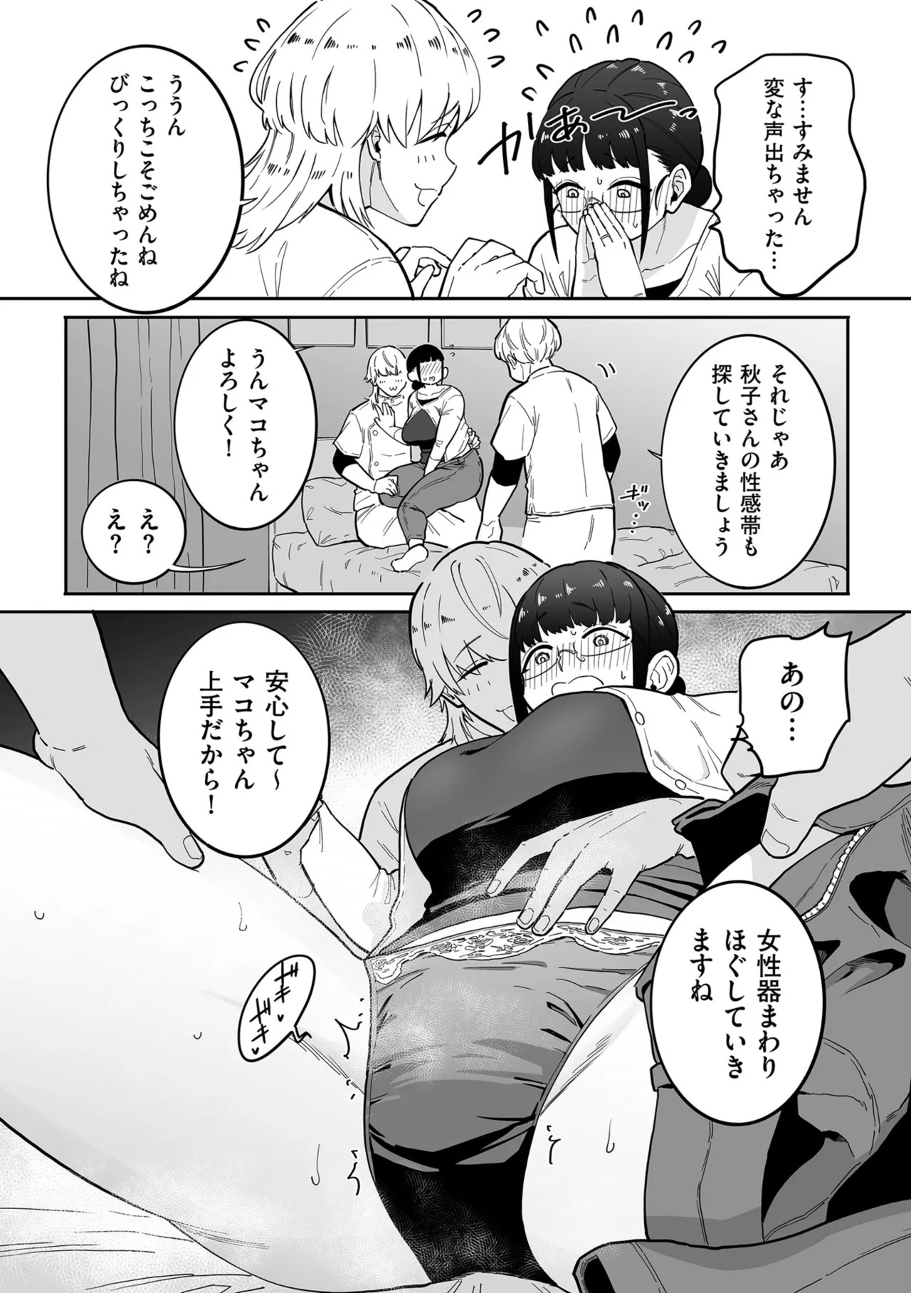 Page 98