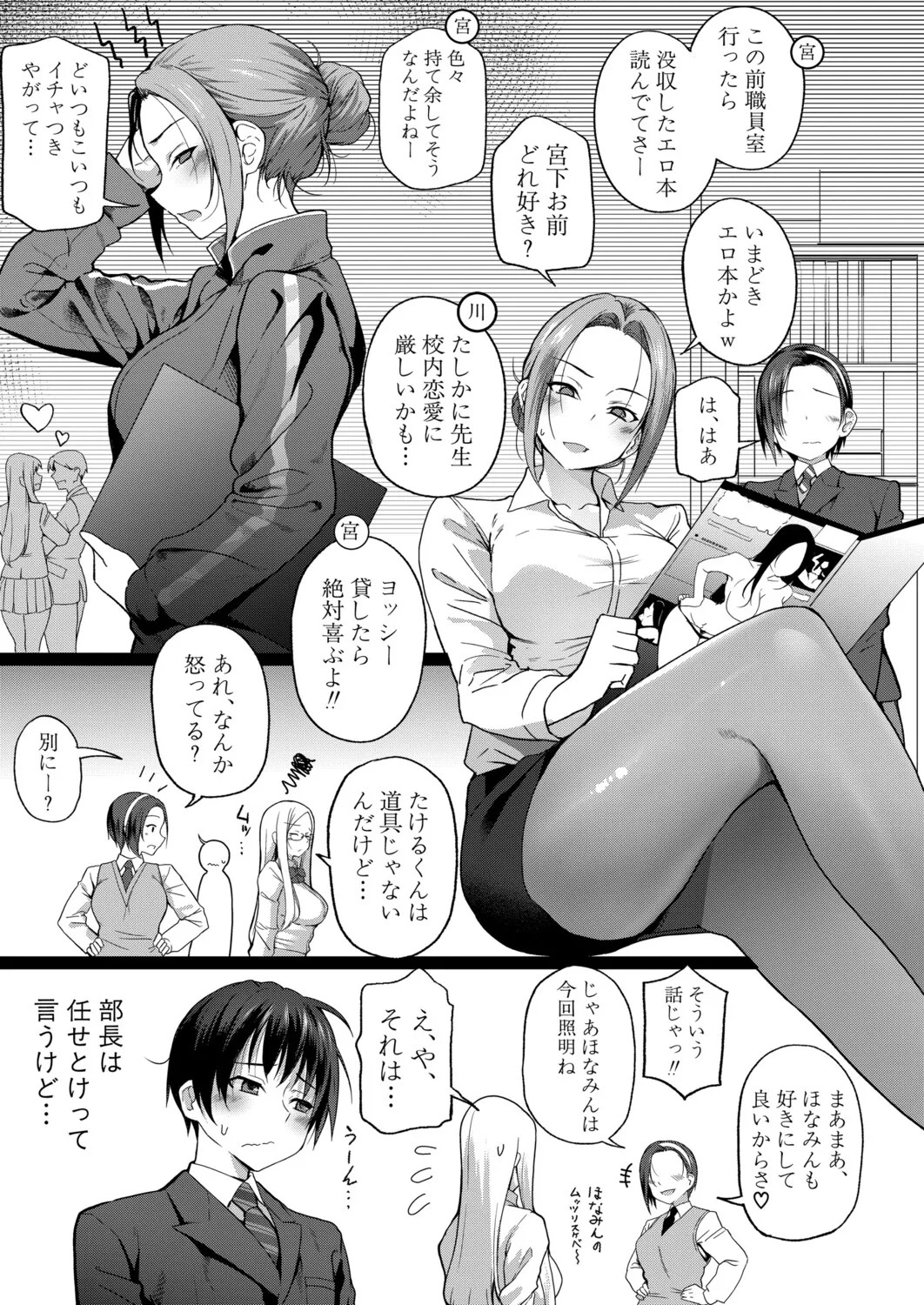 Page 102