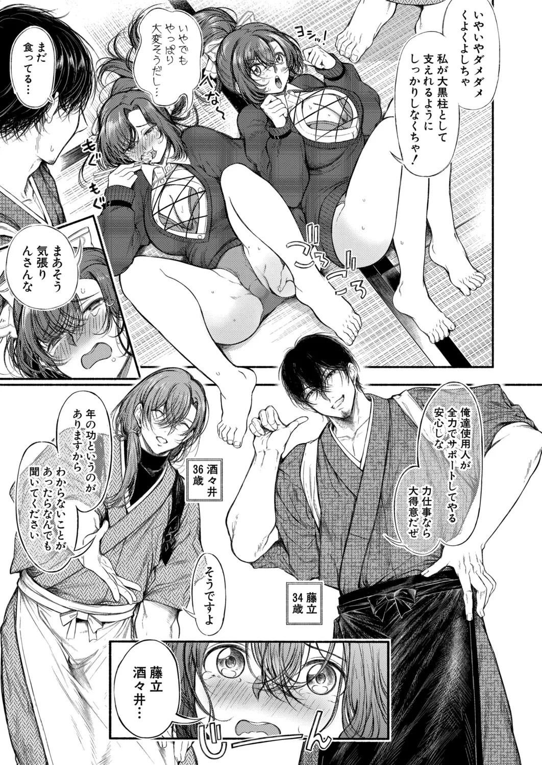 Page 136