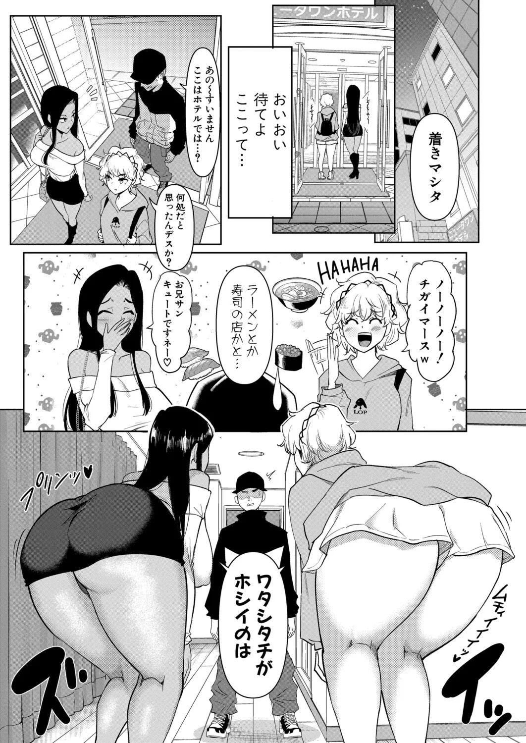 Page 174