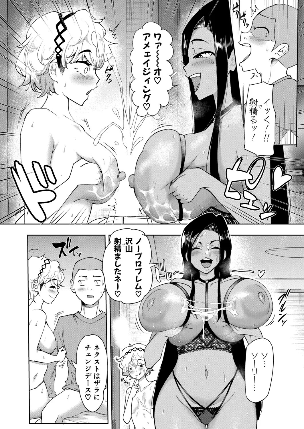 Page 181