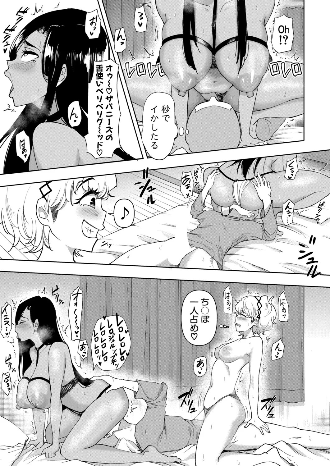 Page 186