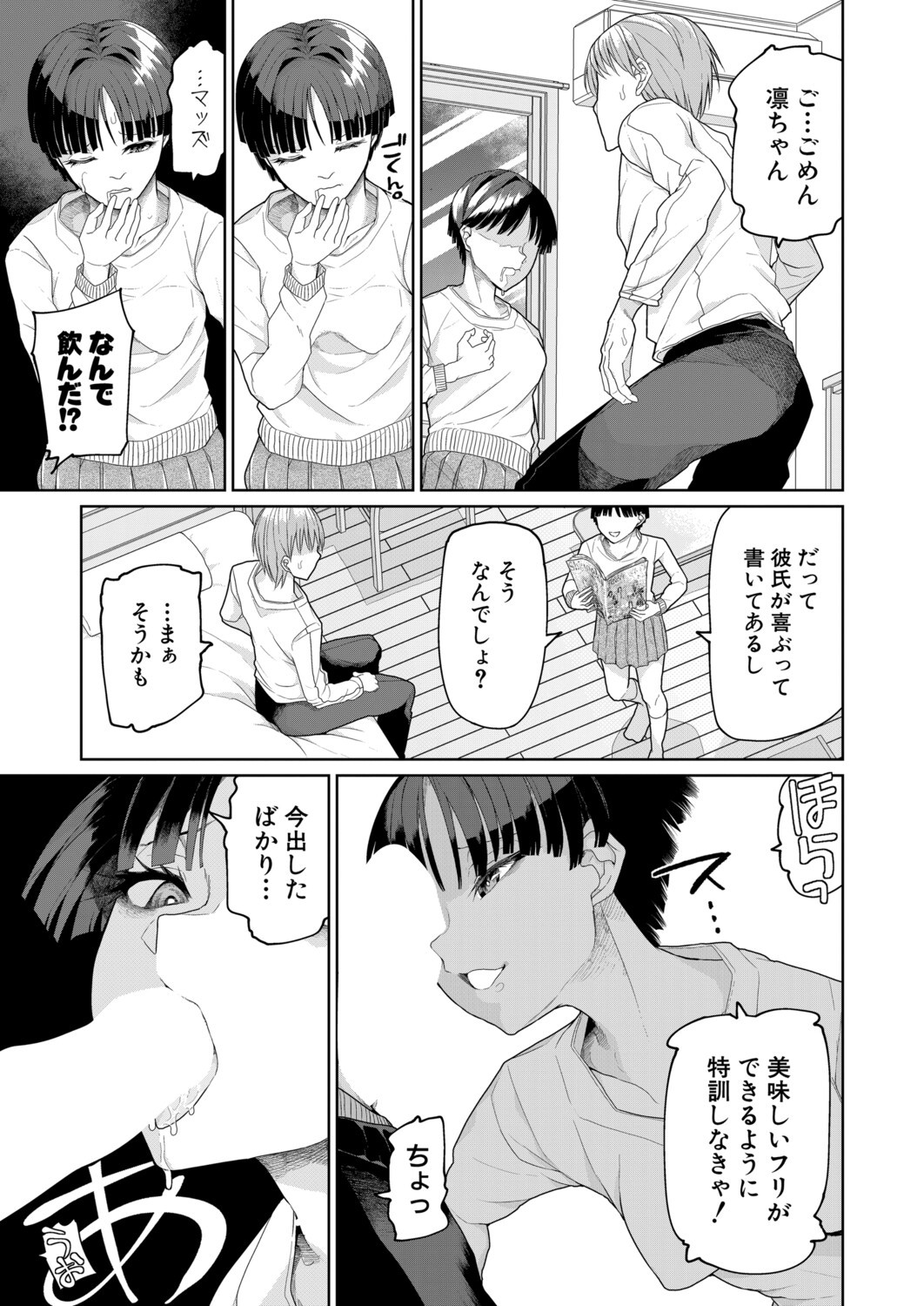 Page 202