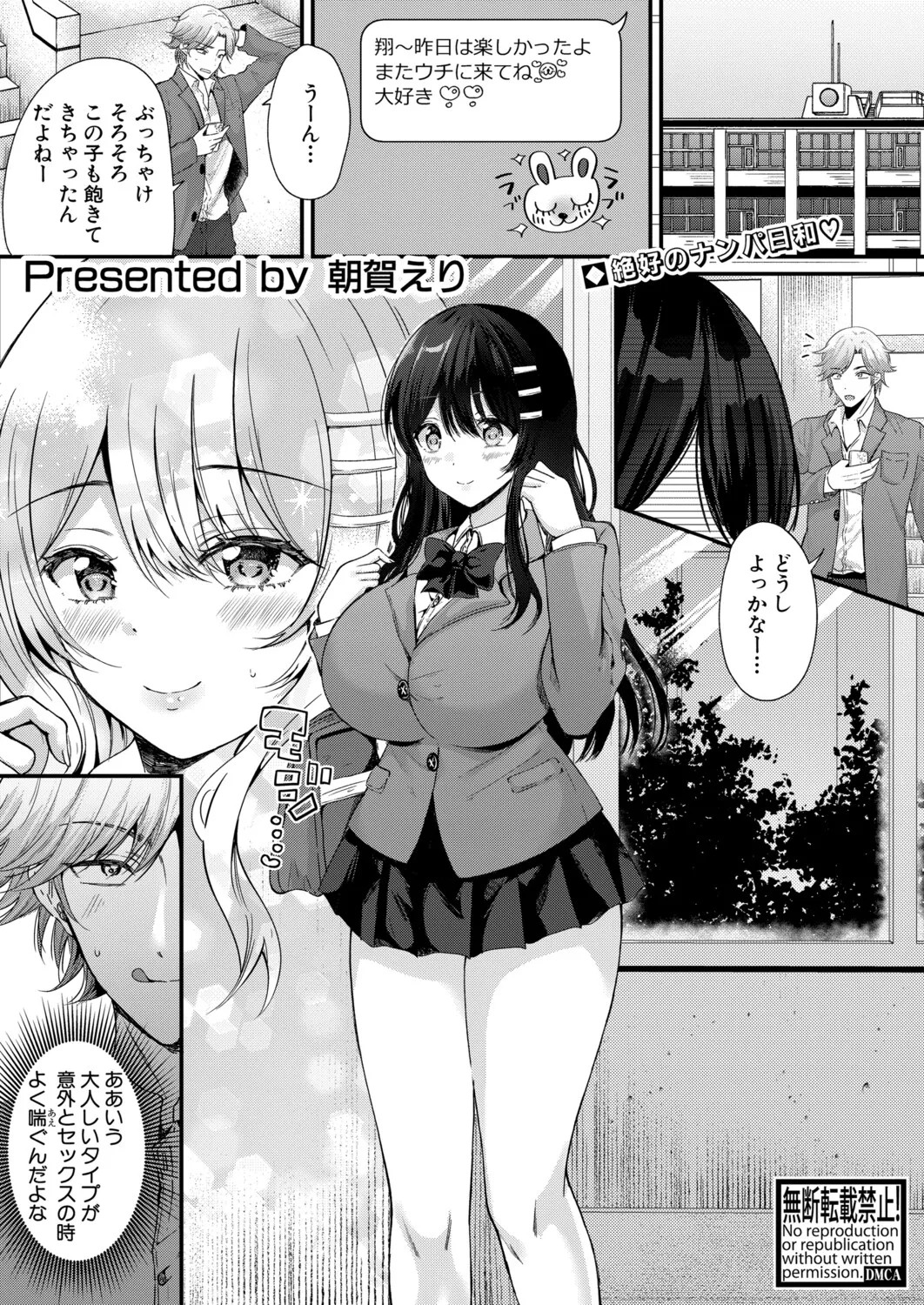 Page 224