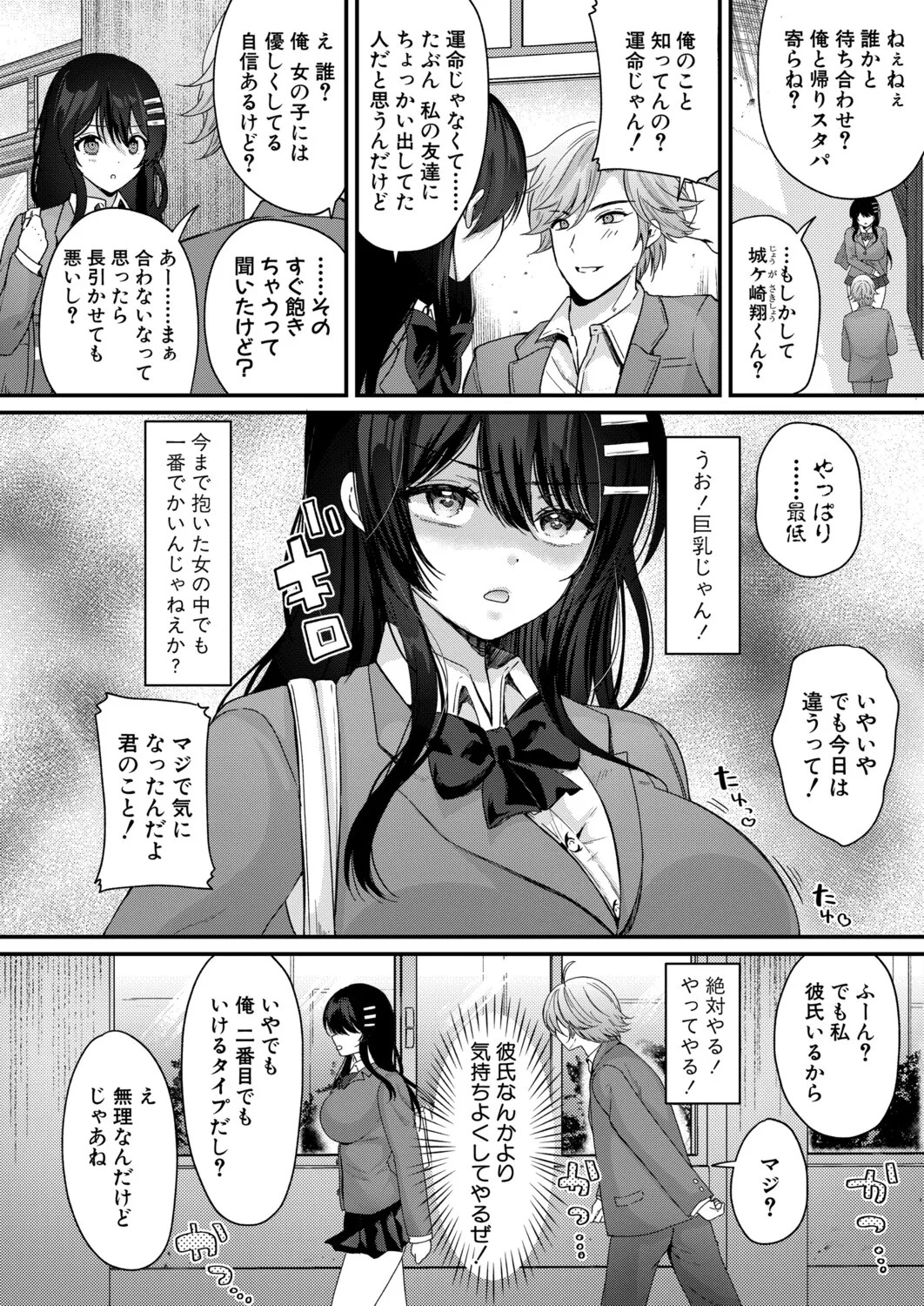 Page 225