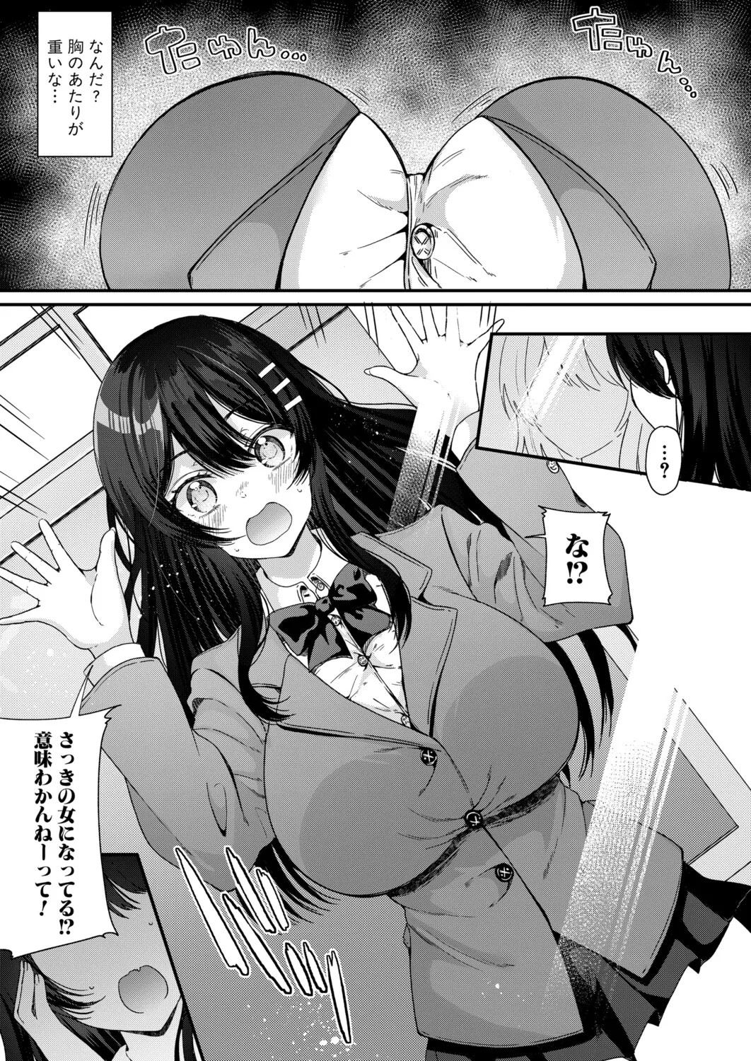 Page 228
