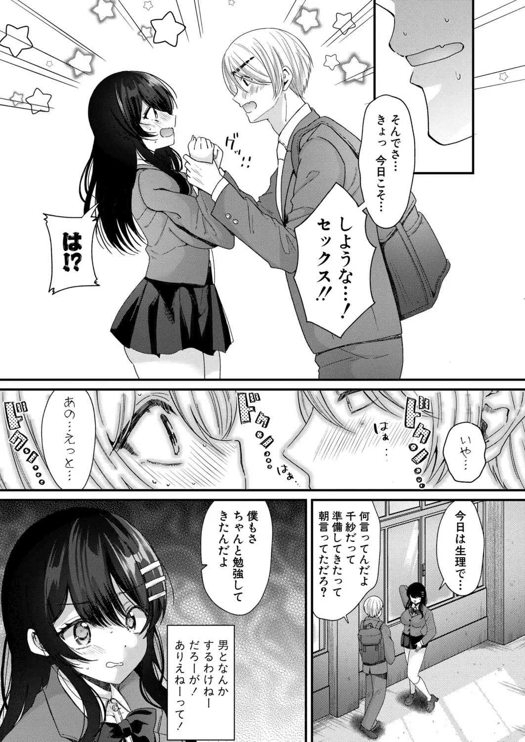 Page 230