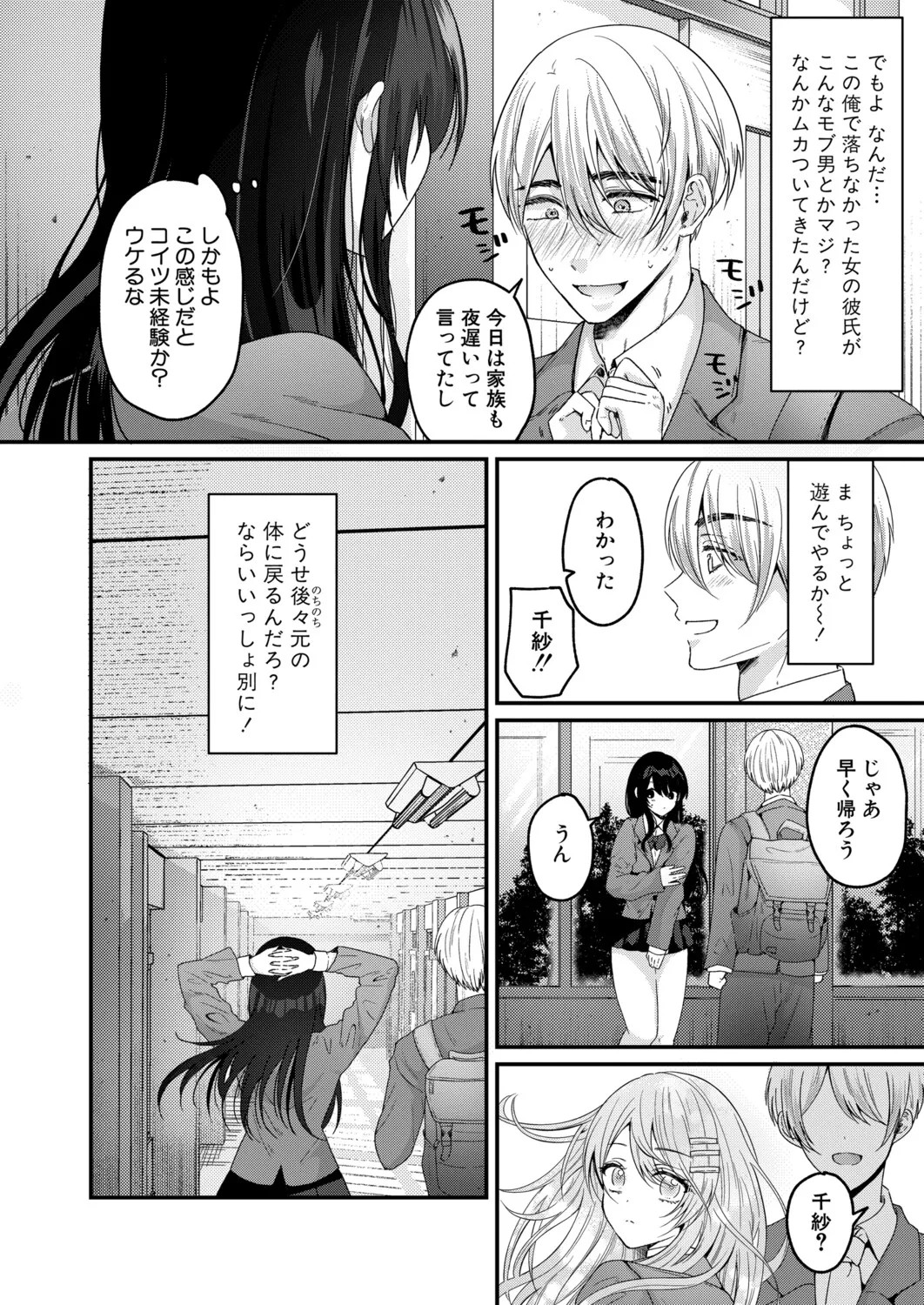Page 231