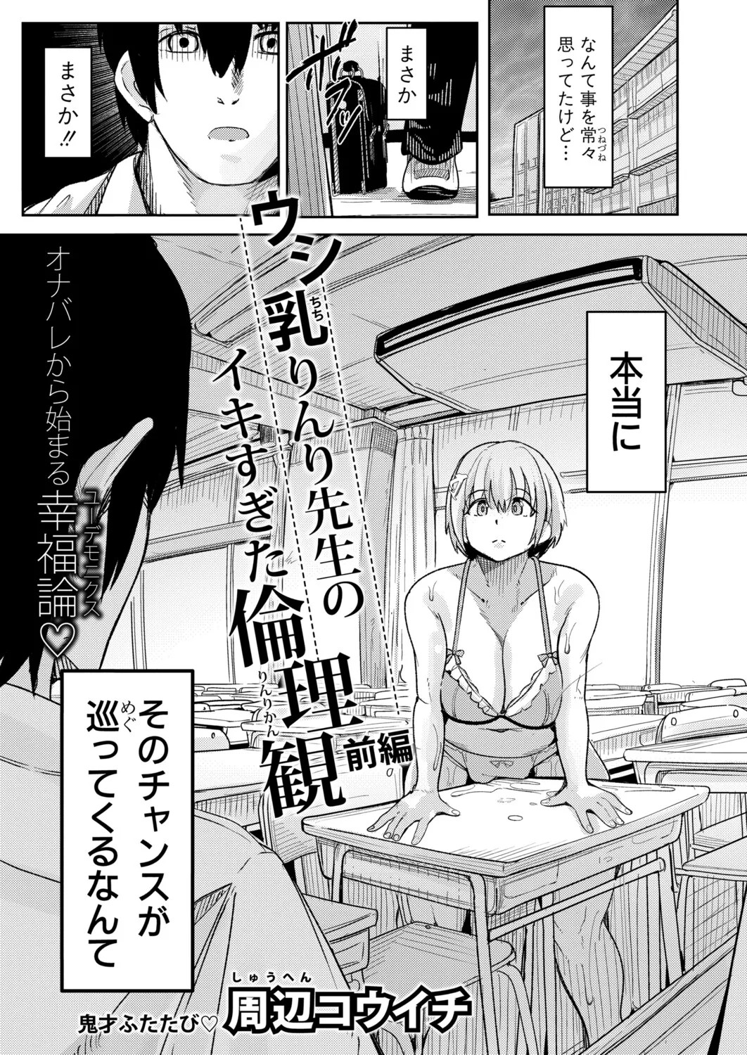 Page 256