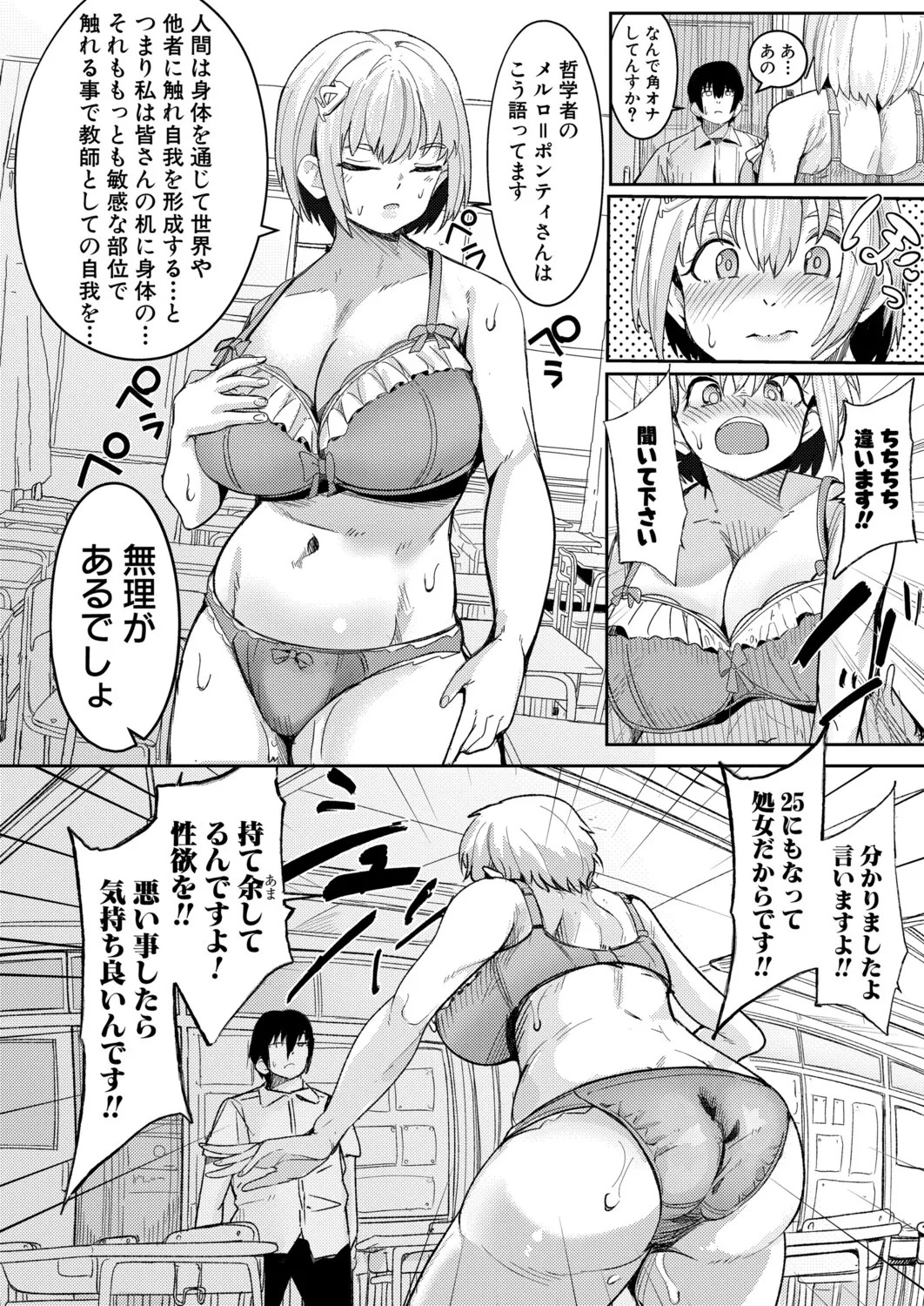 Page 257