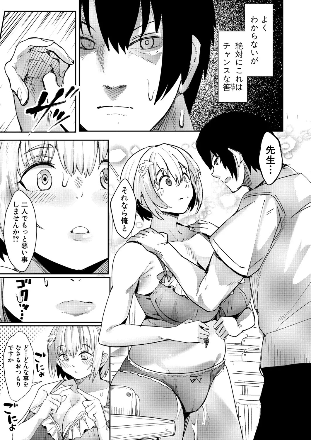 Page 258