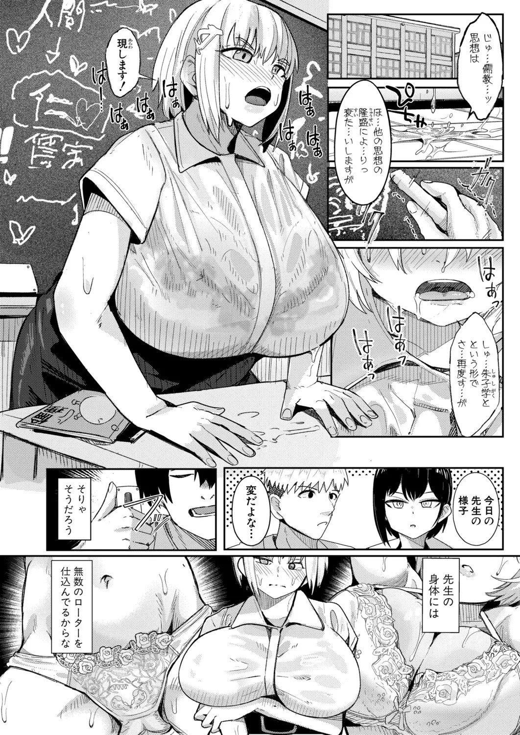 Page 259