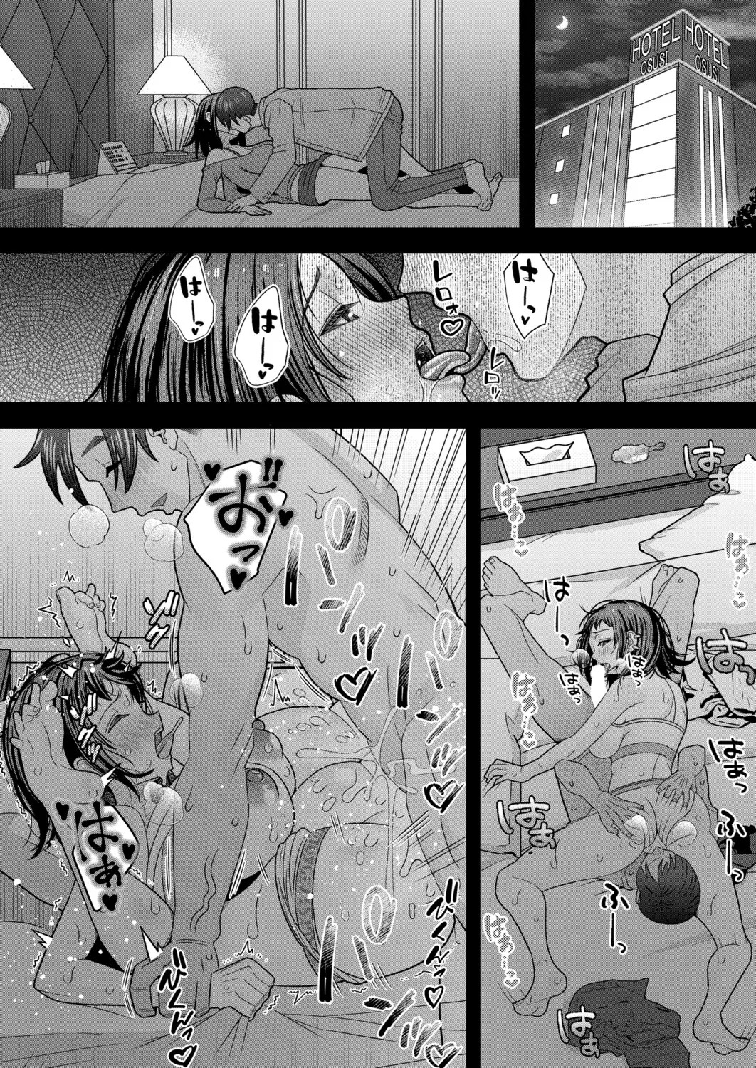 Page 293