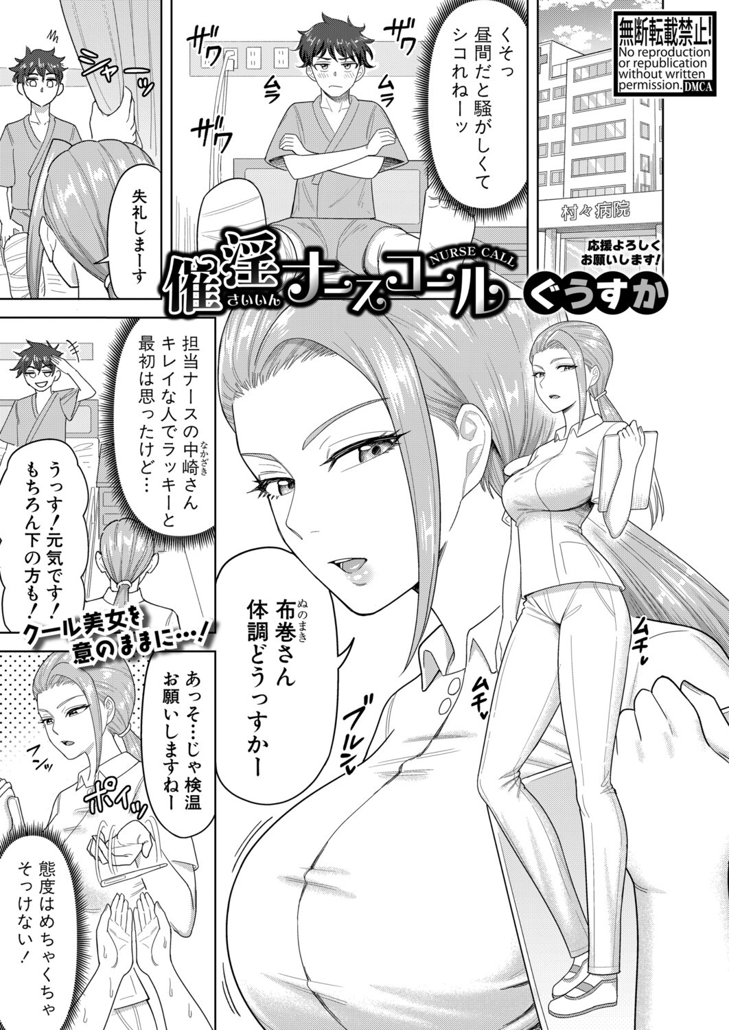 Page 320