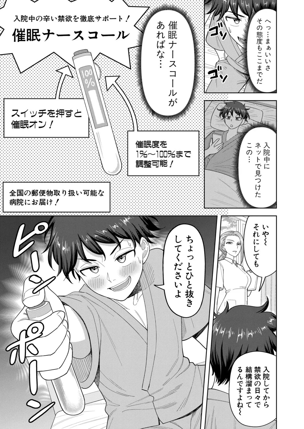 Page 322
