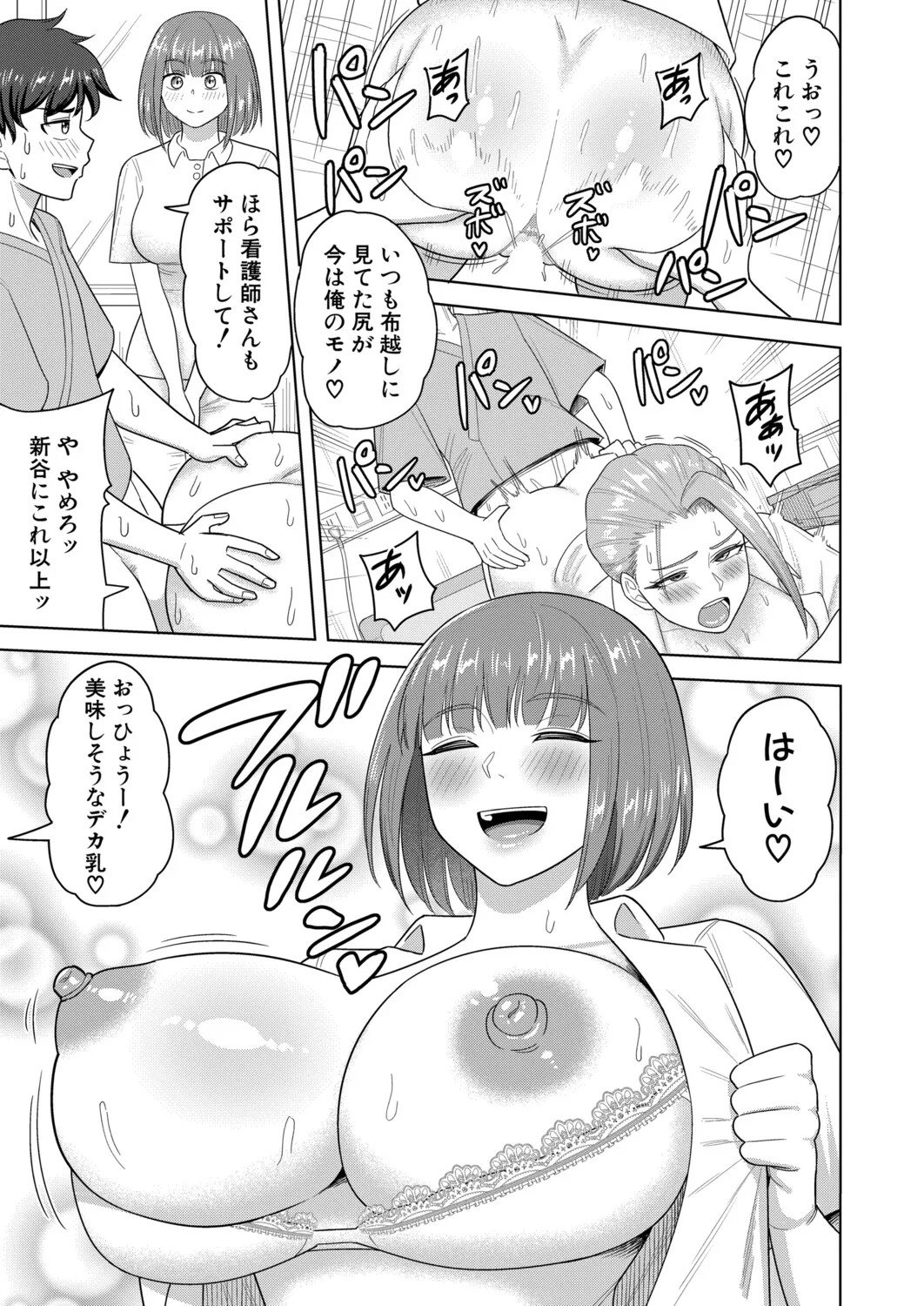 Page 332