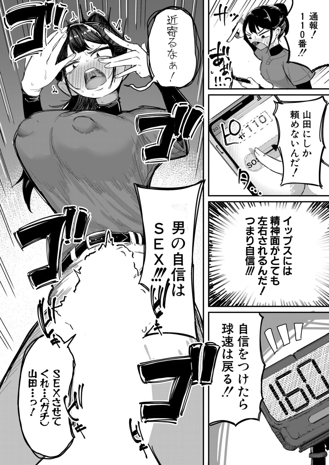 Page 345
